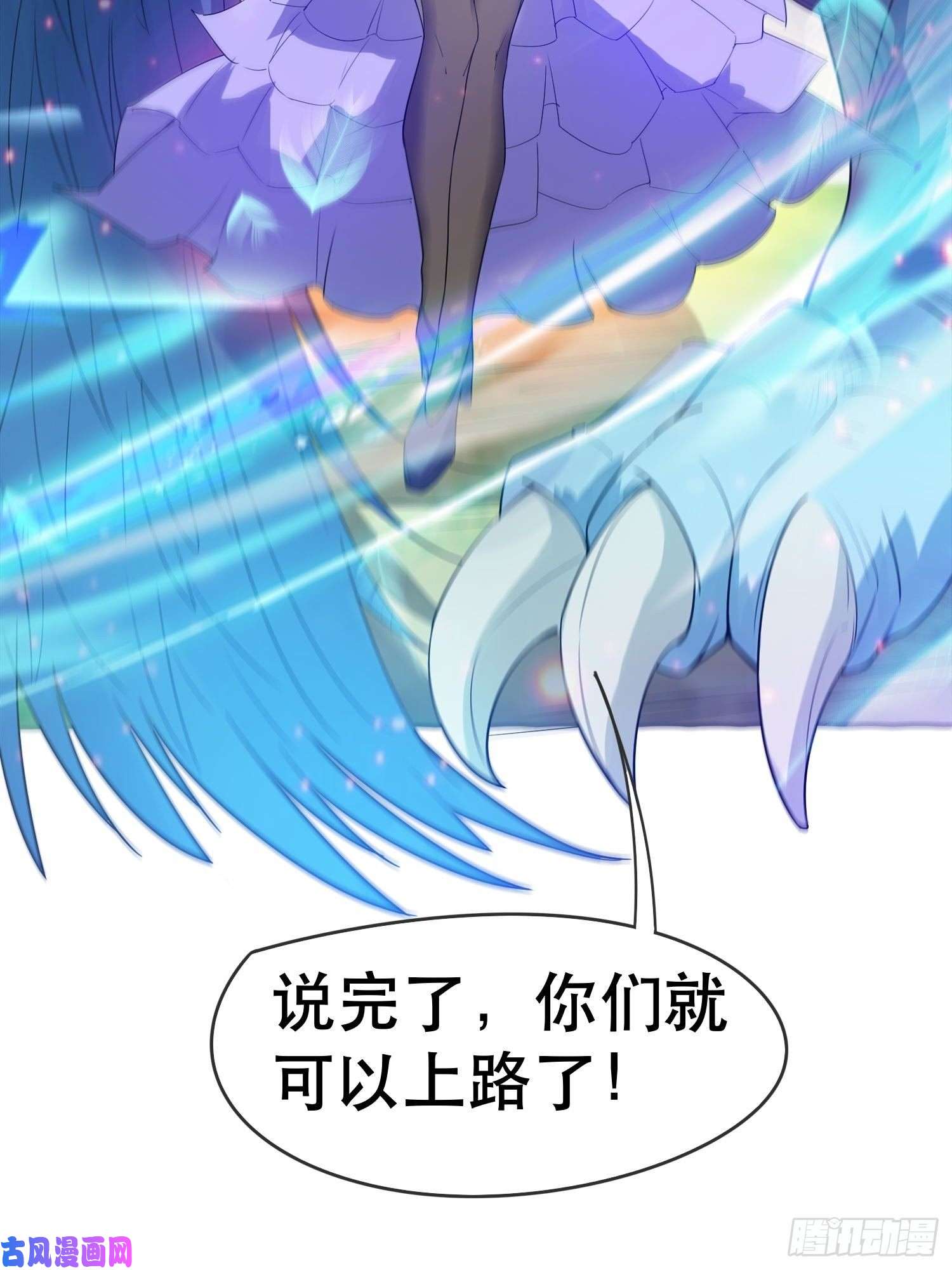 超神从调教六个姐姐开始第73话 我们来打个赌吧