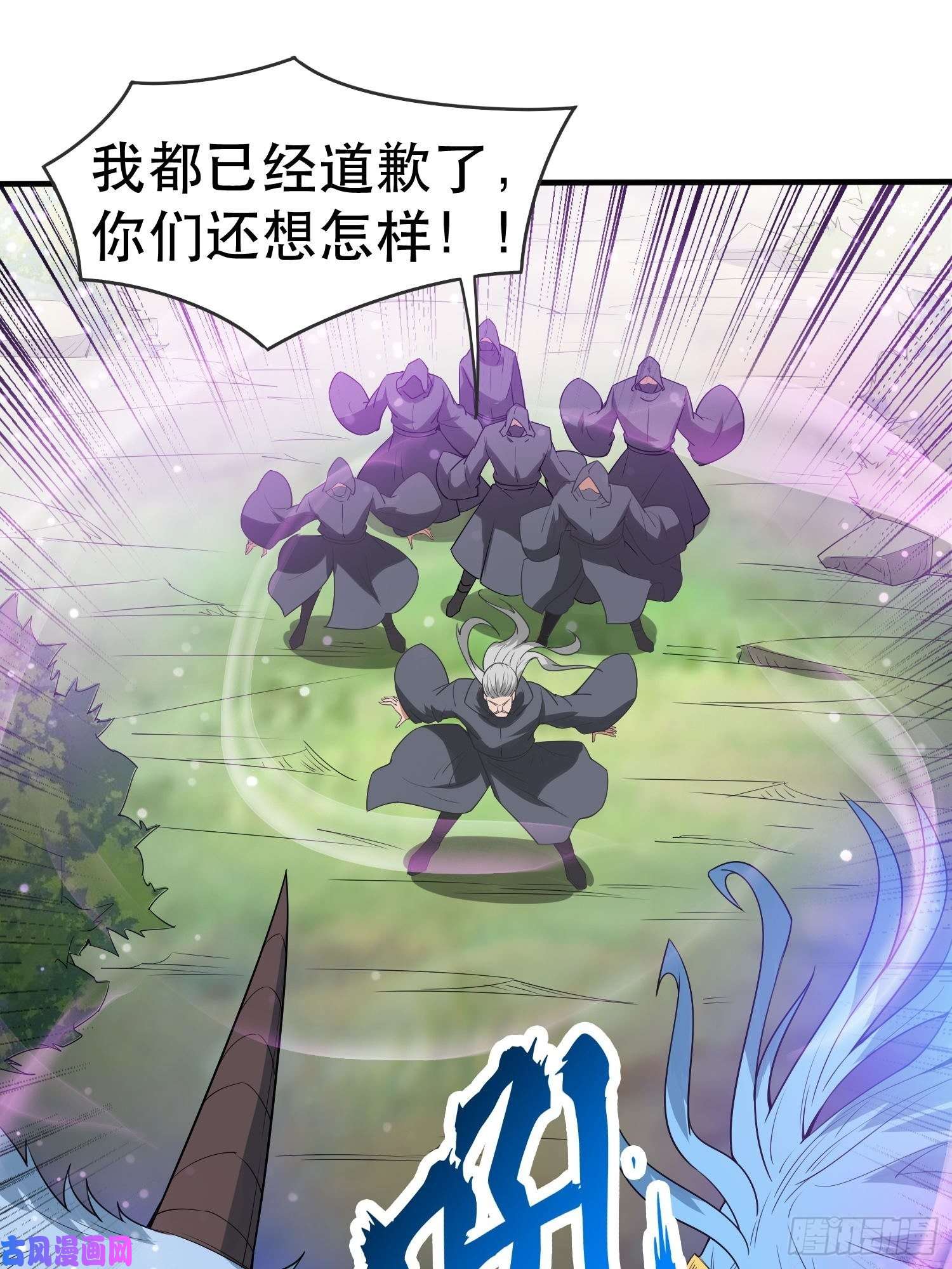 超神从调教六个姐姐开始第73话 我们来打个赌吧