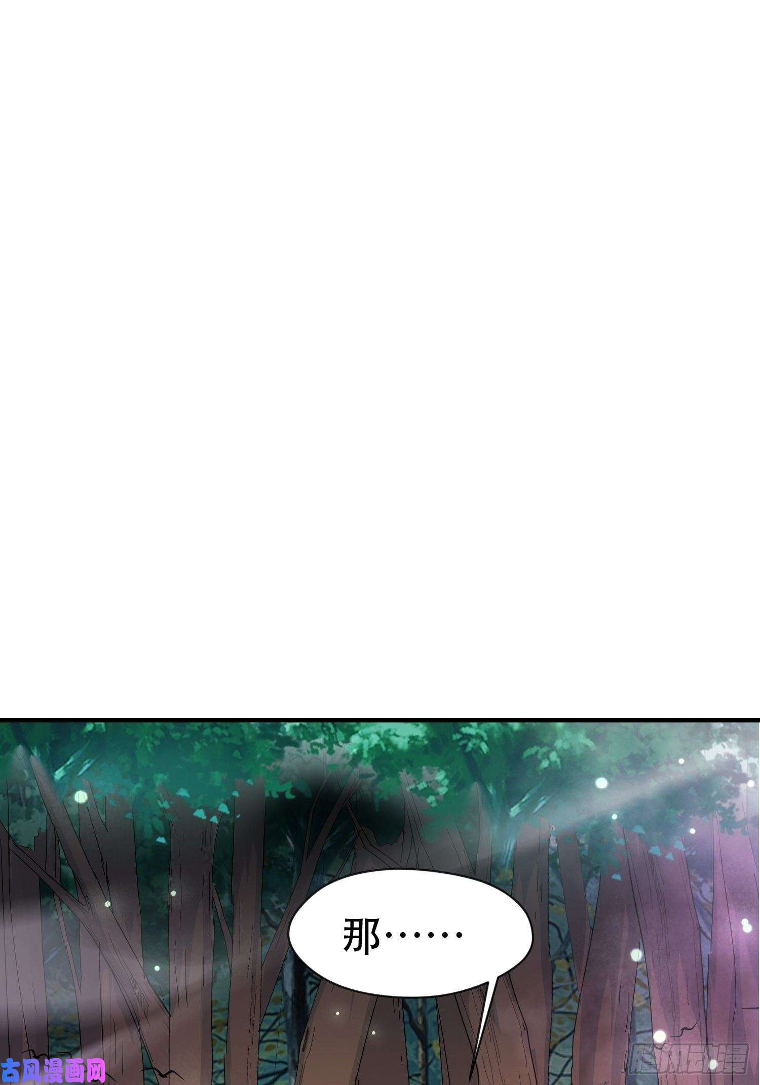 超神从调教六个姐姐开始第74话 被“坑”的叶洛