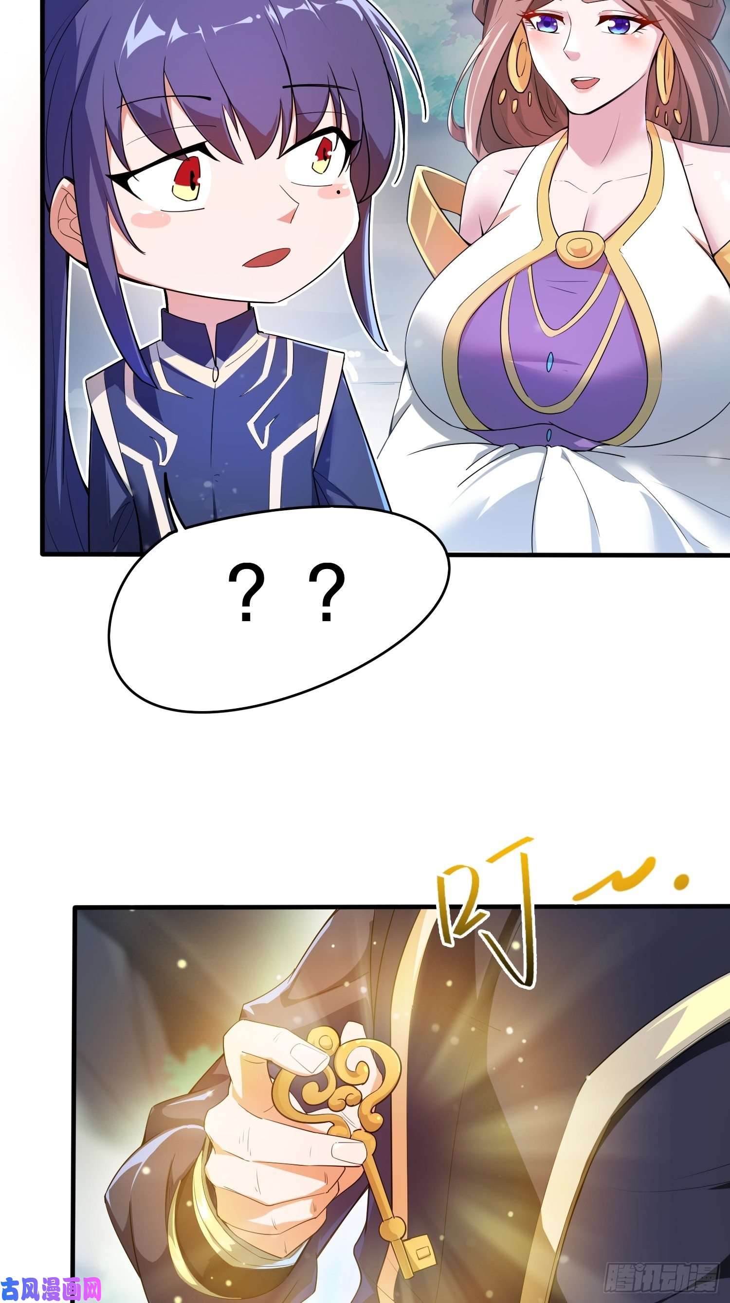 超神从调教六个姐姐开始第74话 被“坑”的叶洛