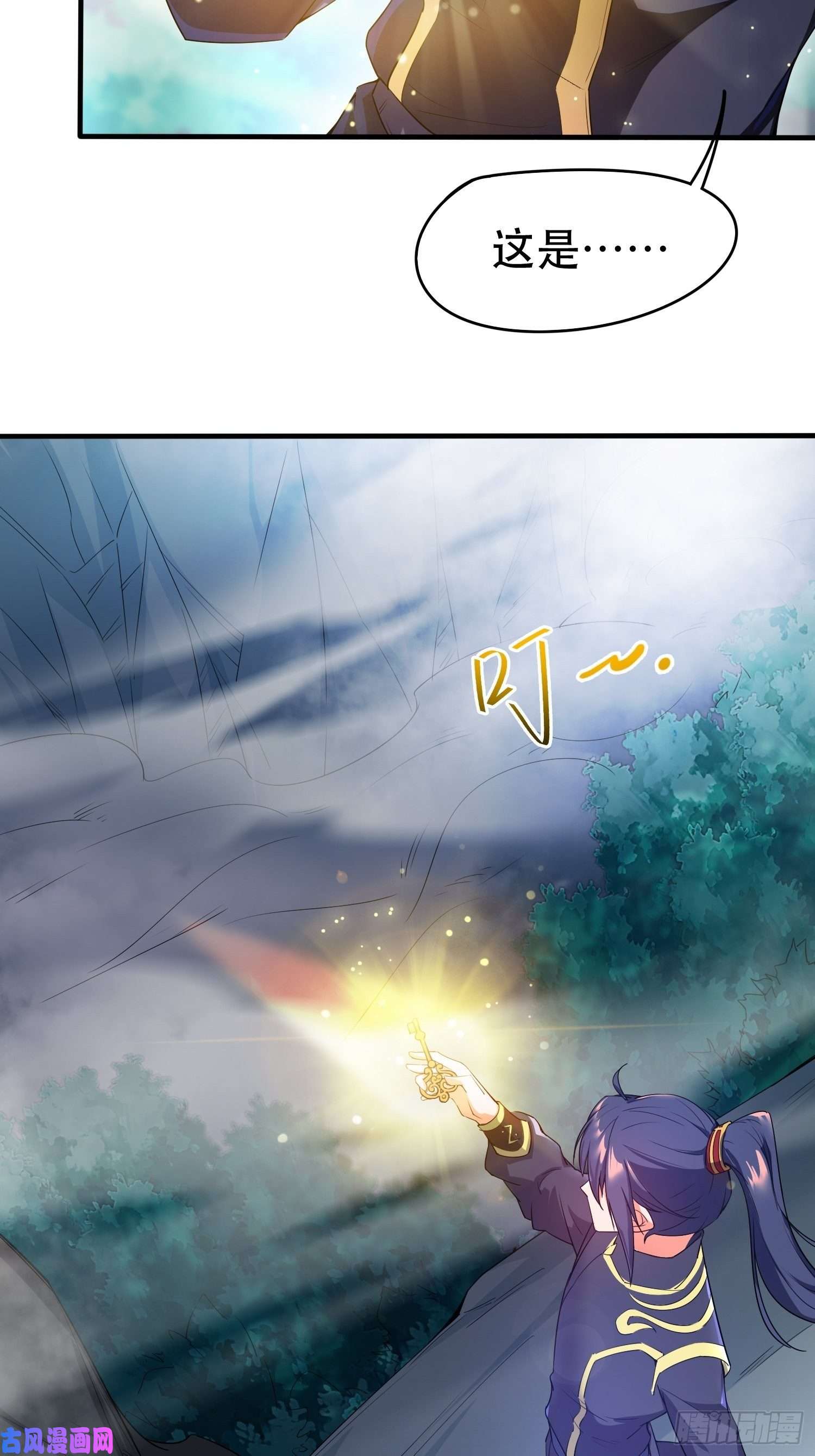 超神从调教六个姐姐开始第74话 被“坑”的叶洛