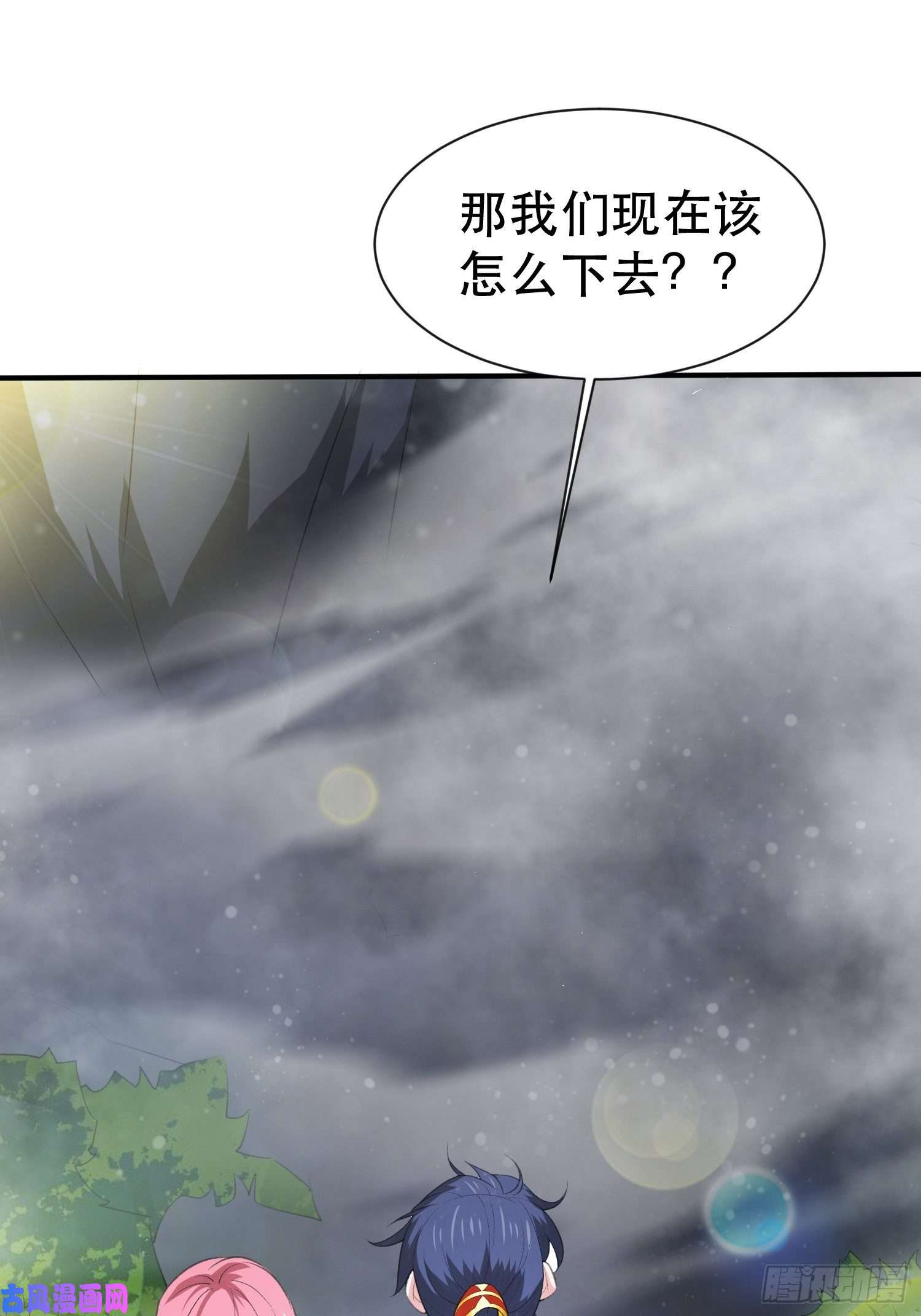 超神从调教六个姐姐开始第74话 被“坑”的叶洛