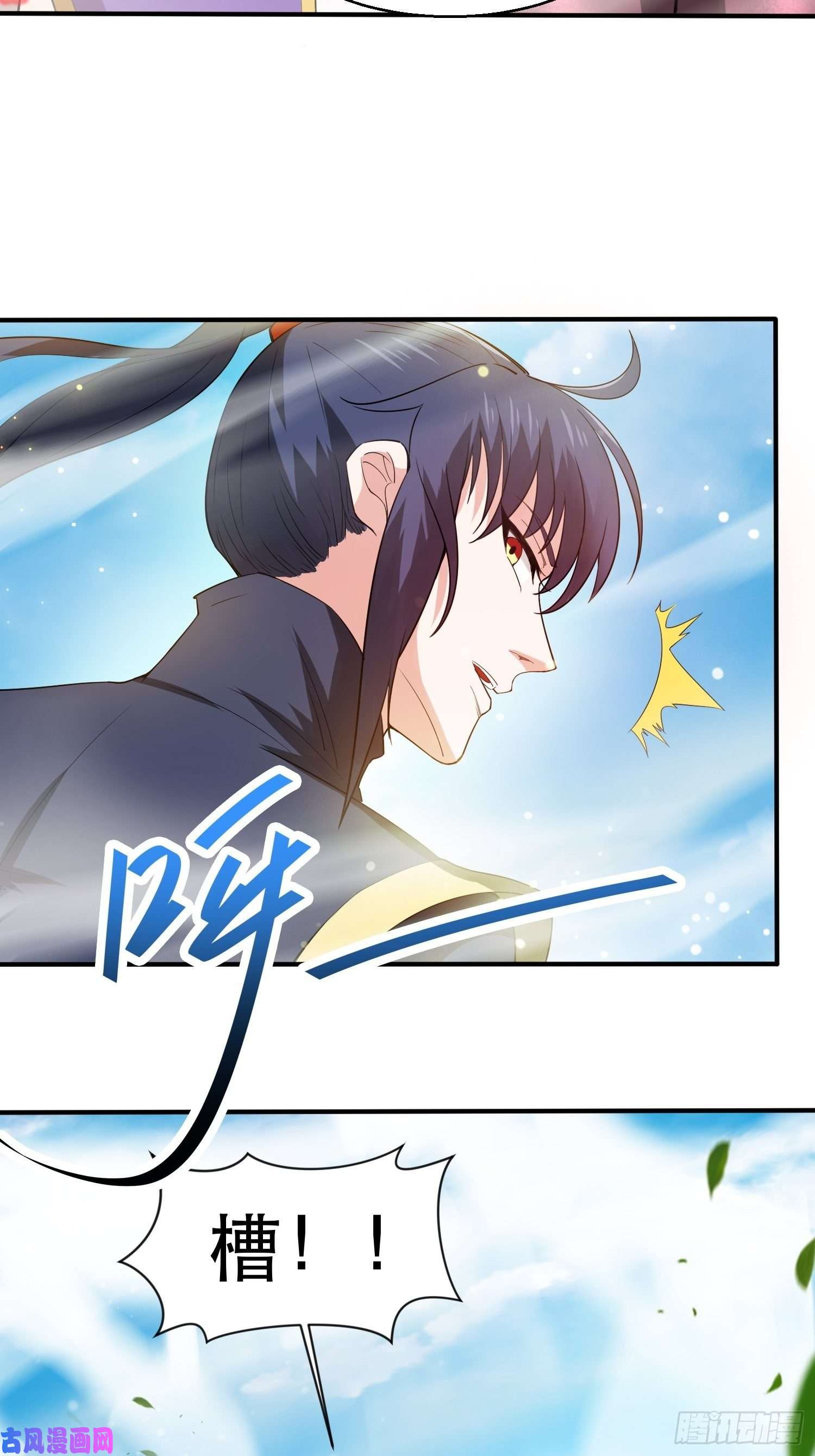 超神从调教六个姐姐开始第74话 被“坑”的叶洛