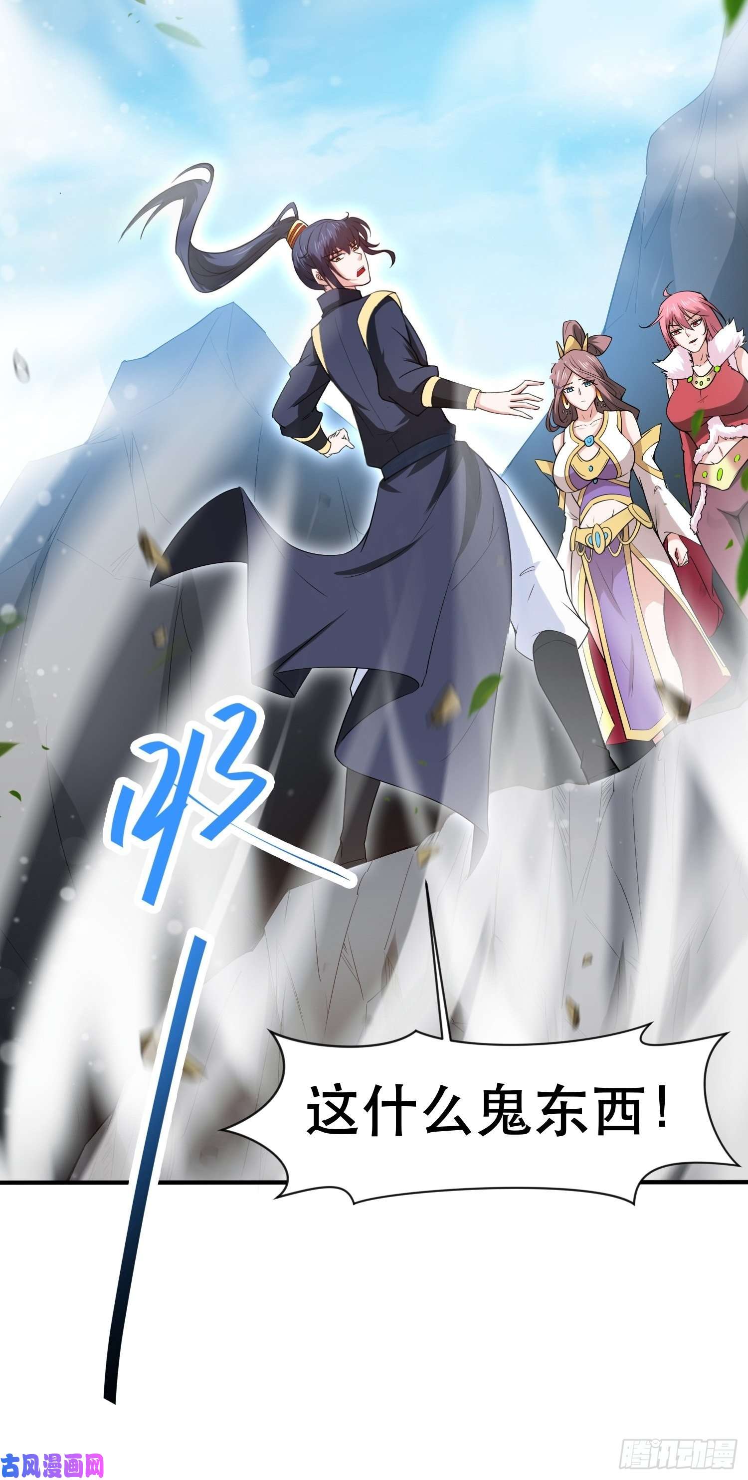 超神从调教六个姐姐开始第74话 被“坑”的叶洛