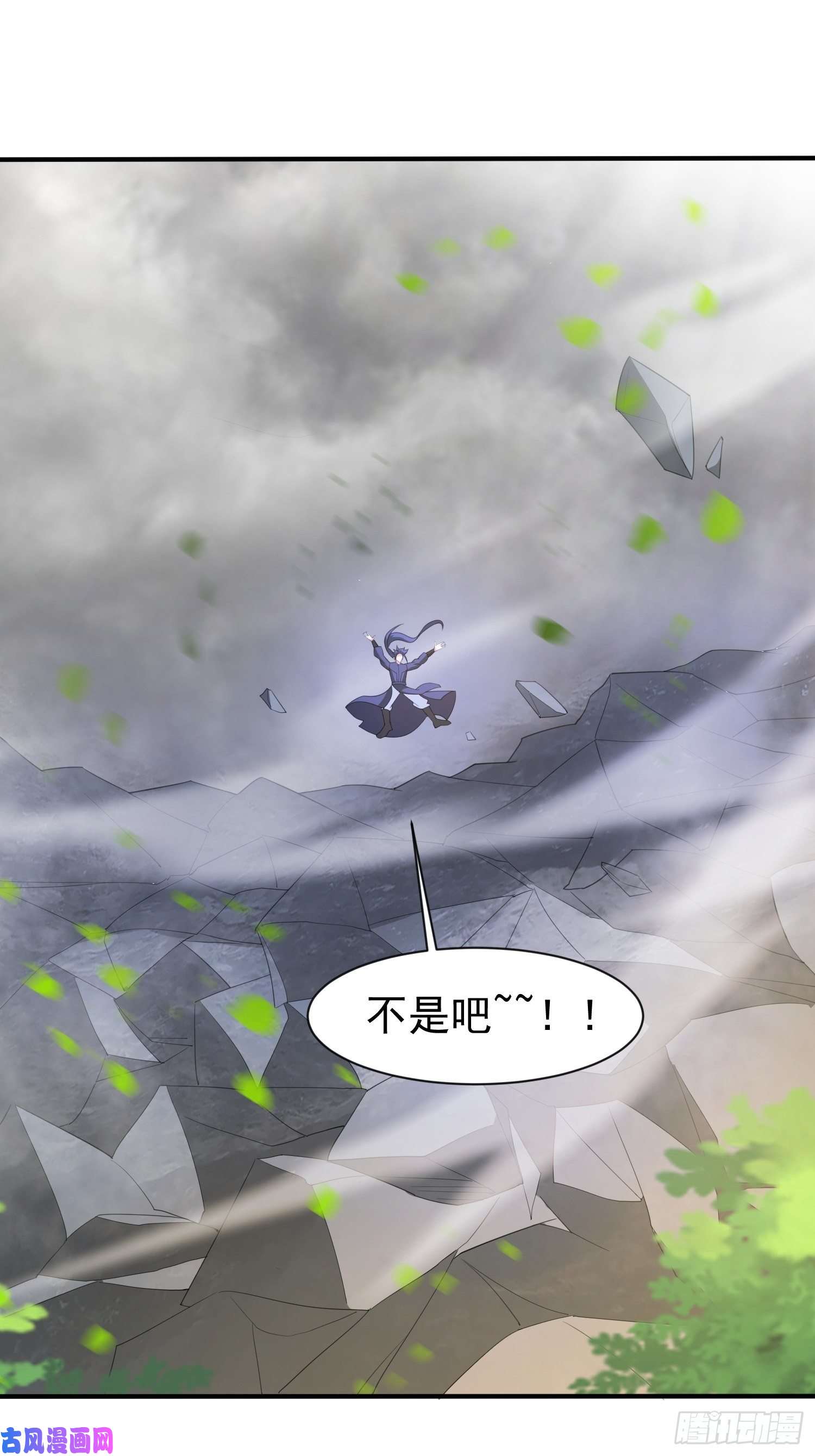 超神从调教六个姐姐开始第74话 被“坑”的叶洛