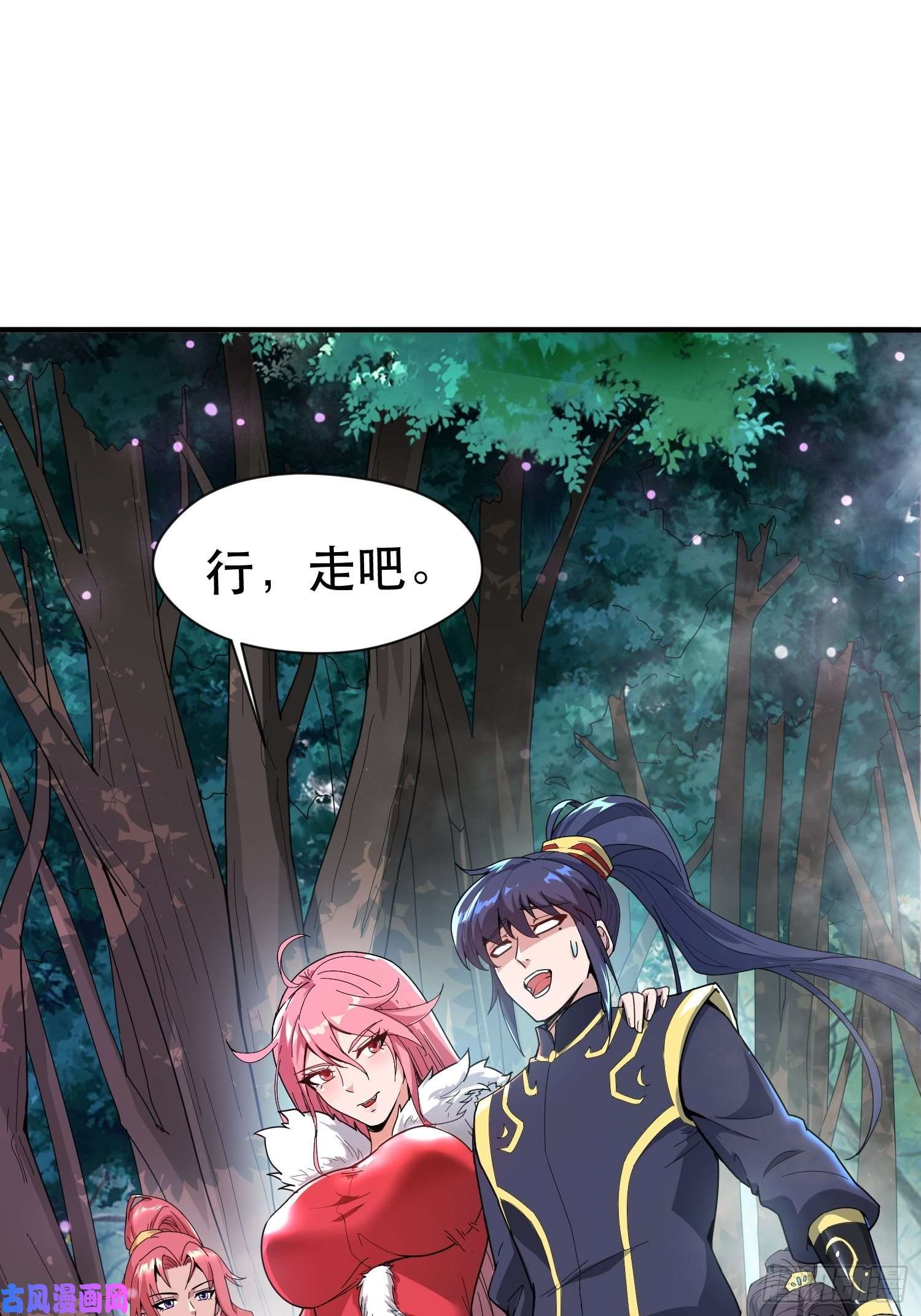 超神从调教六个姐姐开始第74话 被“坑”的叶洛