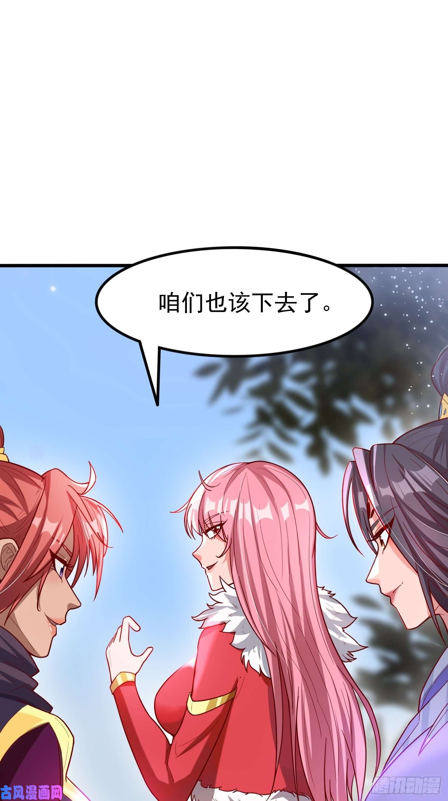 超神从调教六个姐姐开始第74话 被“坑”的叶洛