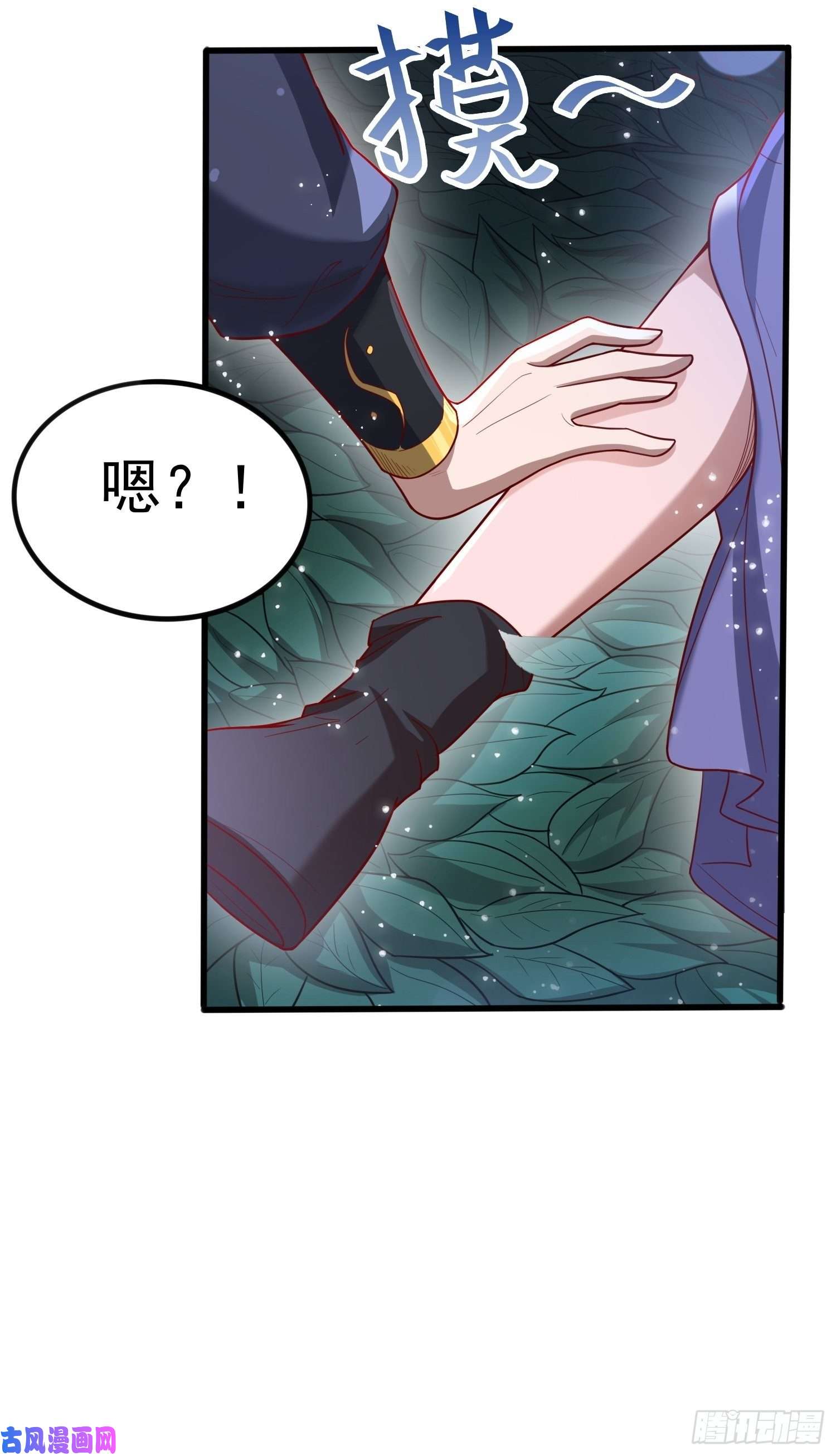 超神从调教六个姐姐开始第74话 被“坑”的叶洛