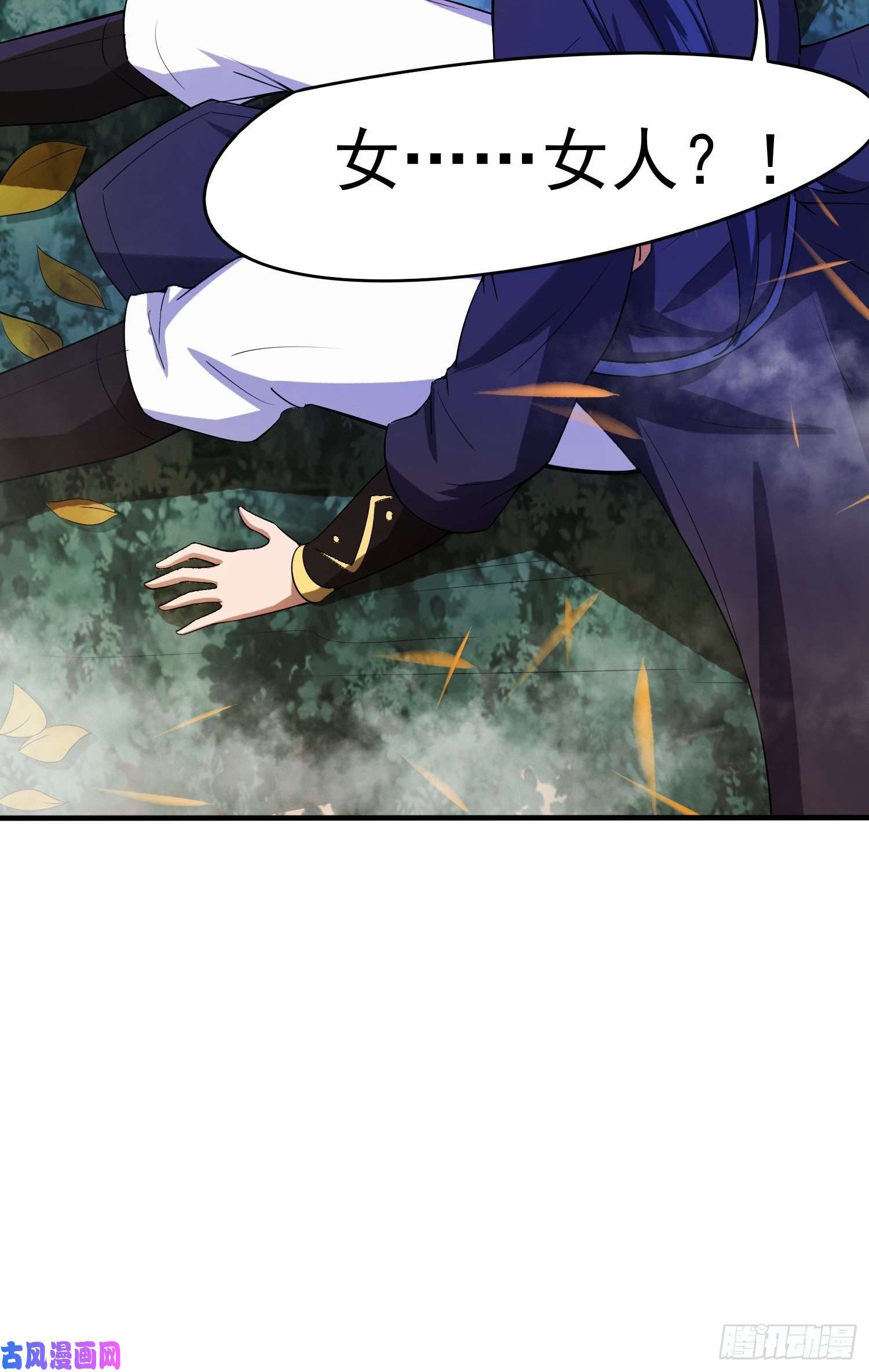 超神从调教六个姐姐开始第74话 被“坑”的叶洛