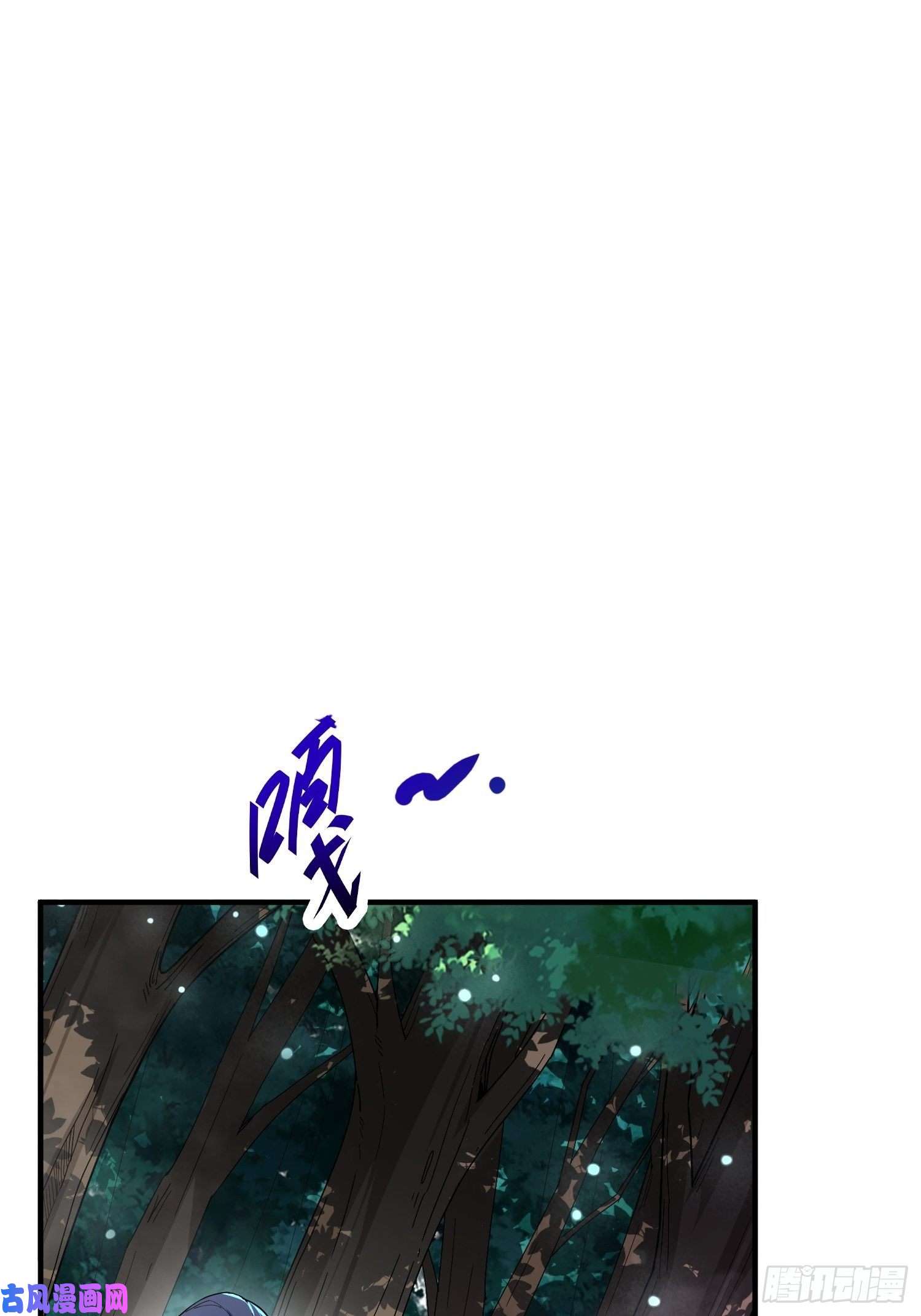 超神从调教六个姐姐开始第74话 被“坑”的叶洛