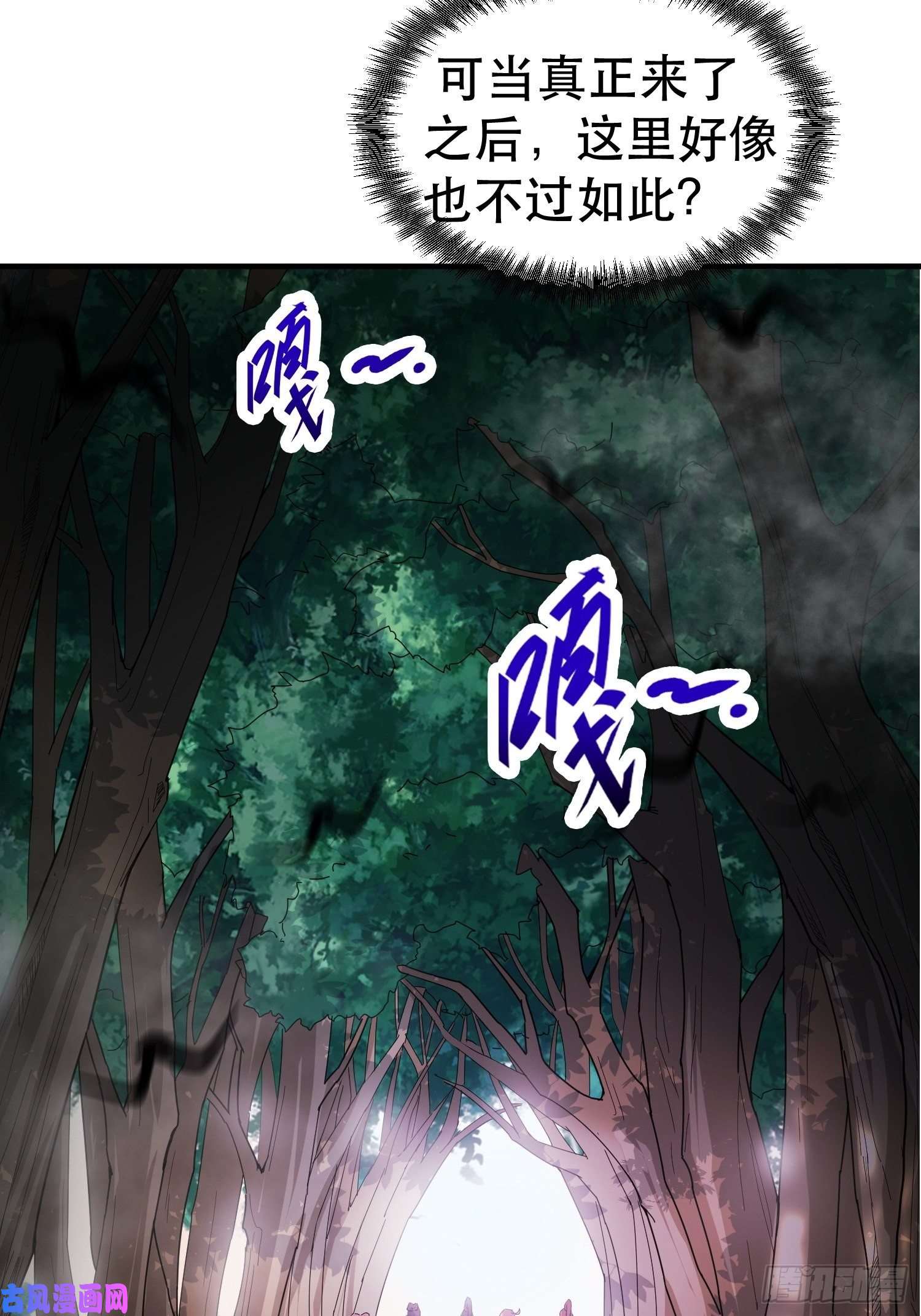 超神从调教六个姐姐开始第74话 被“坑”的叶洛