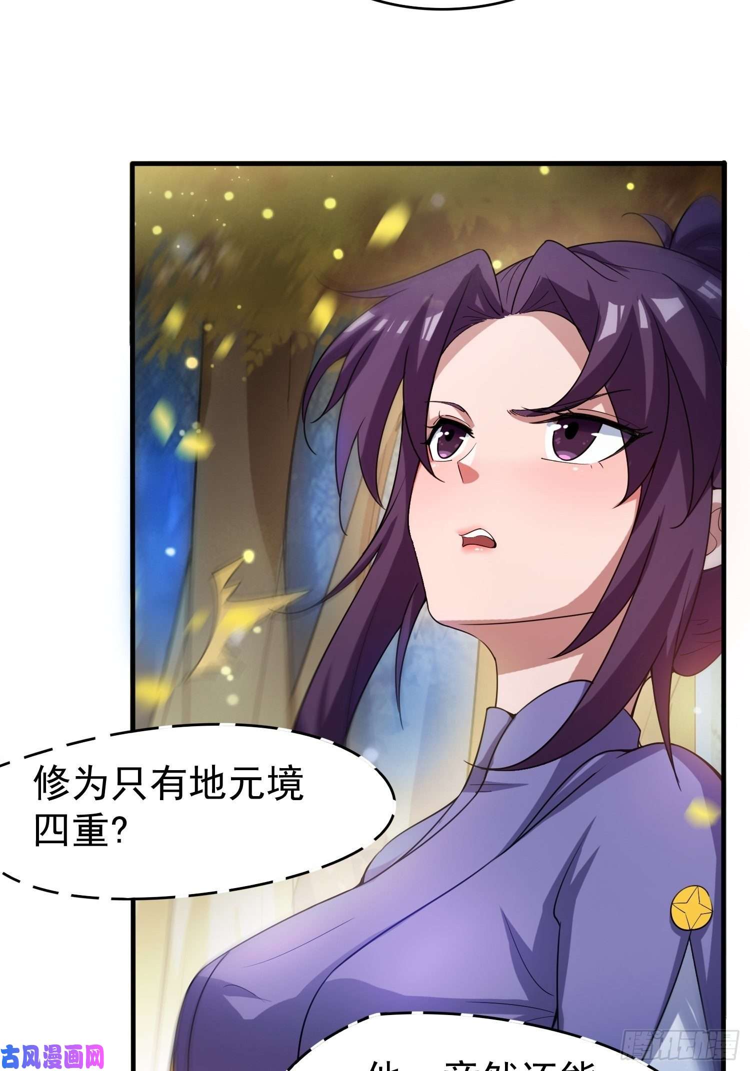 超神从调教六个姐姐开始第75话 巧遇剑家姐妹花