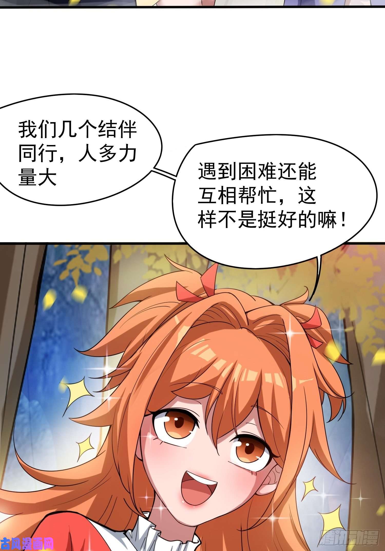 超神从调教六个姐姐开始第75话 巧遇剑家姐妹花