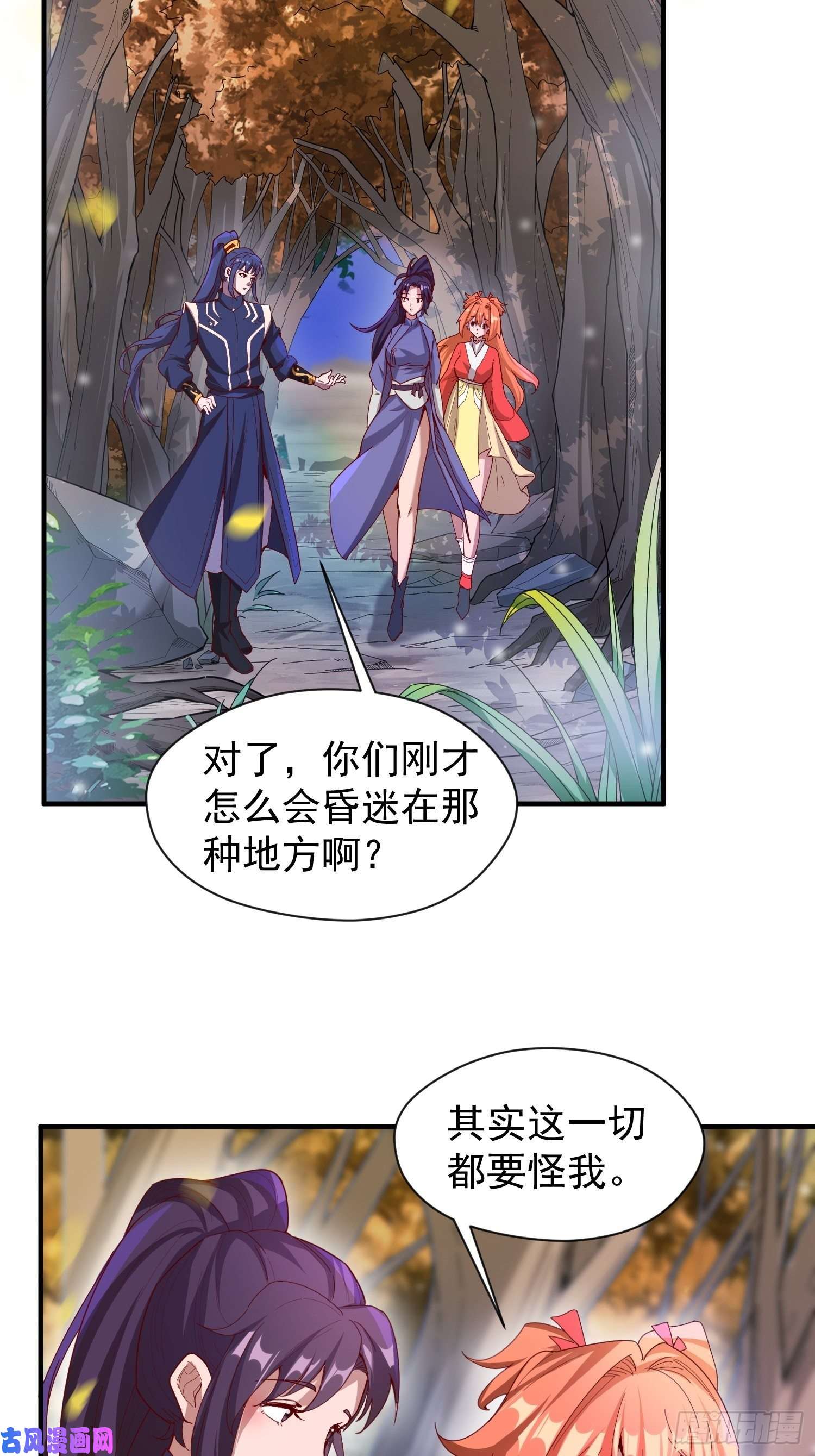 超神从调教六个姐姐开始第75话 巧遇剑家姐妹花
