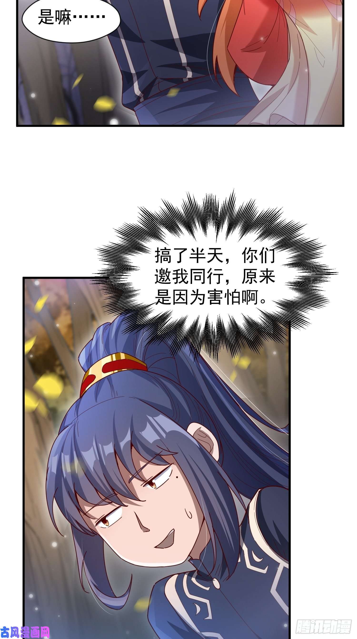超神从调教六个姐姐开始第75话 巧遇剑家姐妹花