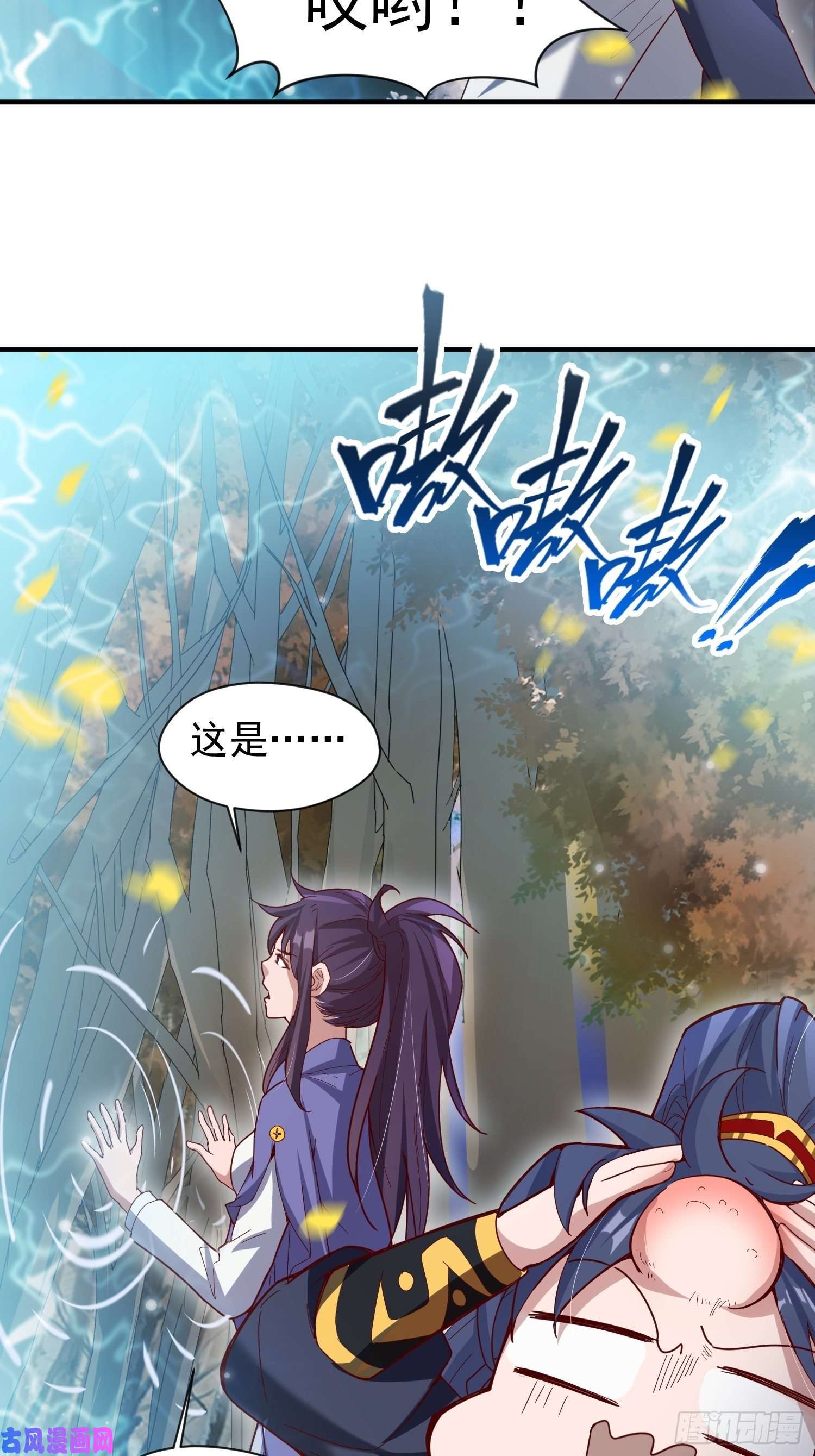 超神从调教六个姐姐开始第75话 巧遇剑家姐妹花