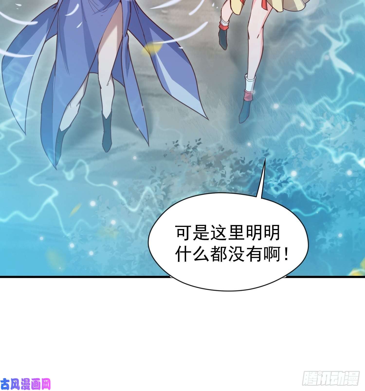 超神从调教六个姐姐开始第75话 巧遇剑家姐妹花