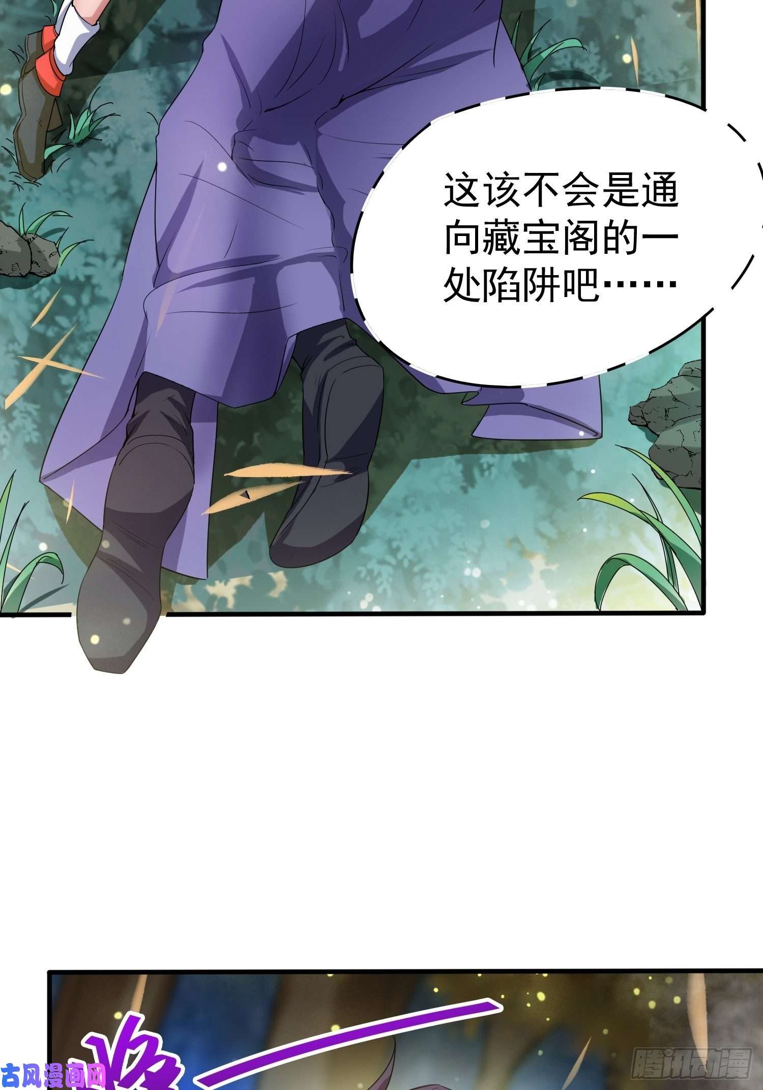 超神从调教六个姐姐开始第75话 巧遇剑家姐妹花