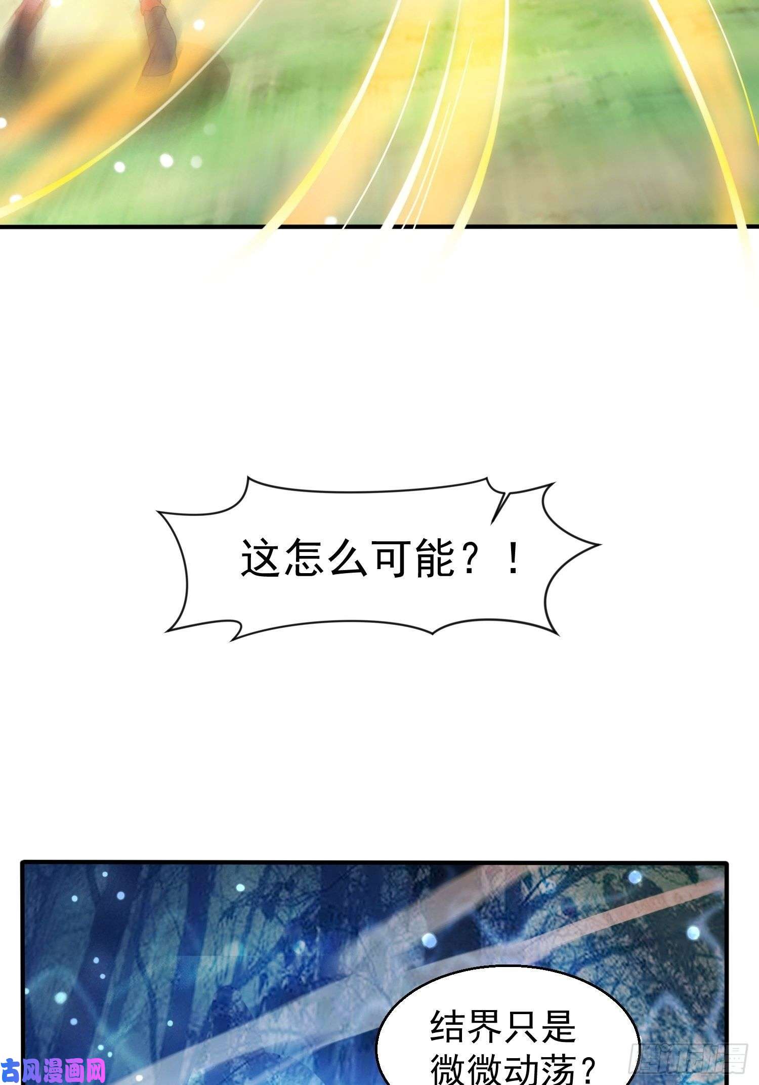 超神从调教六个姐姐开始第75话 巧遇剑家姐妹花