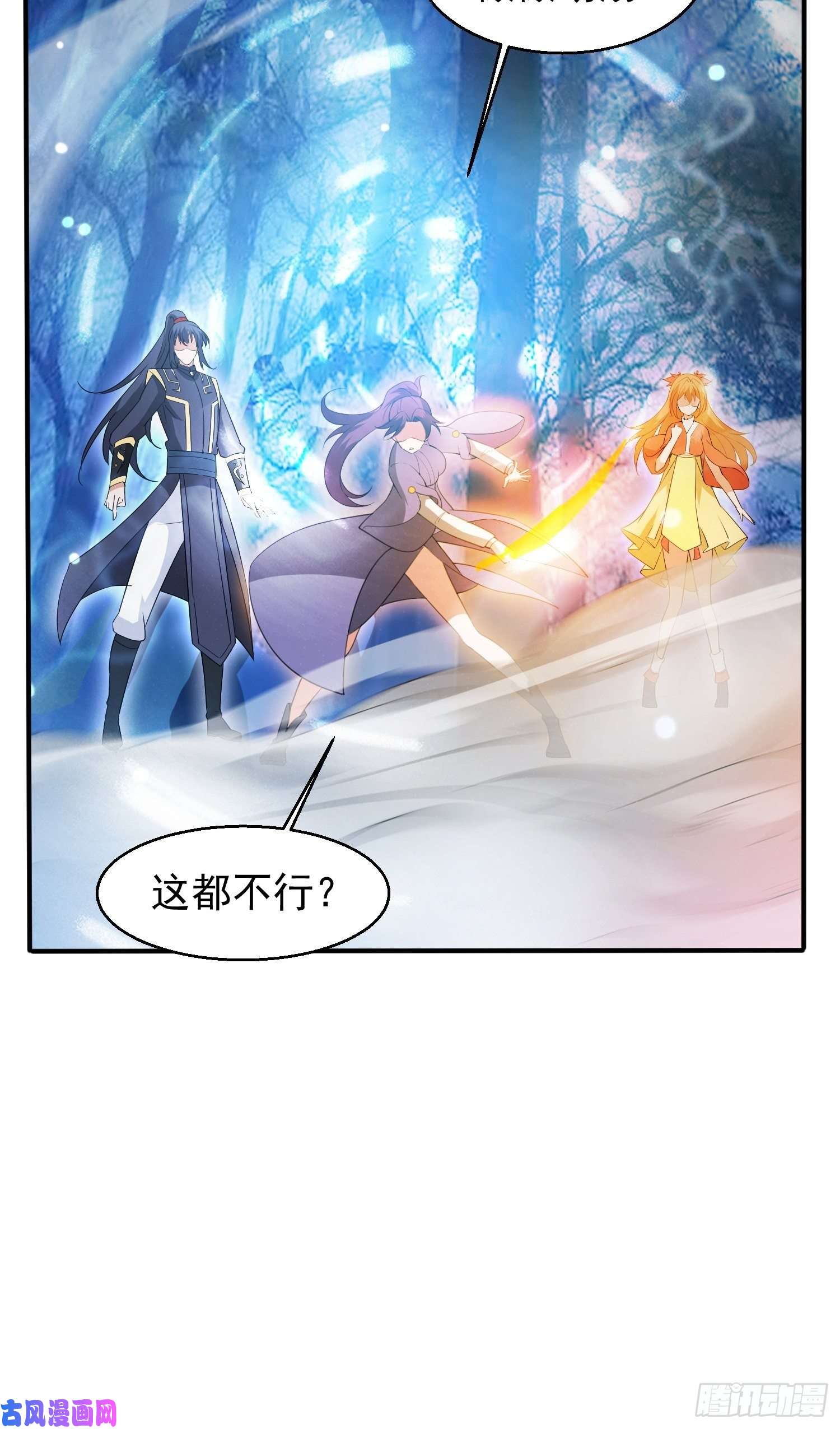 超神从调教六个姐姐开始第75话 巧遇剑家姐妹花