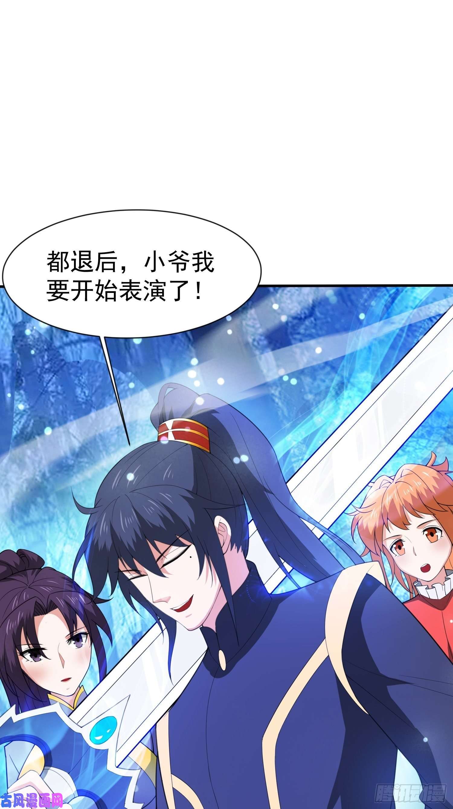 超神从调教六个姐姐开始第75话 巧遇剑家姐妹花