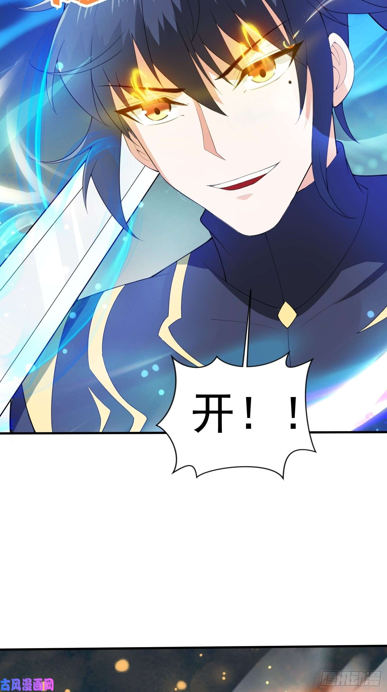 超神从调教六个姐姐开始第75话 巧遇剑家姐妹花