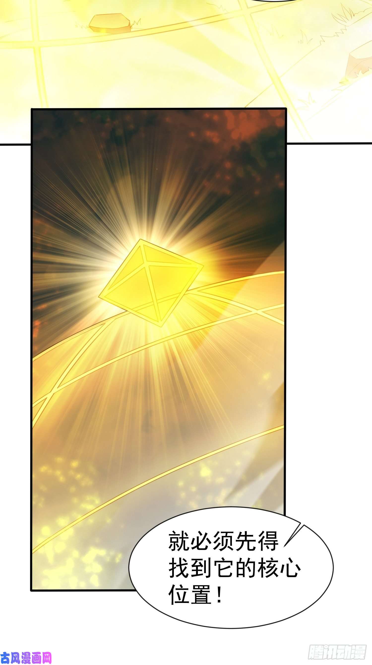 超神从调教六个姐姐开始第75话 巧遇剑家姐妹花