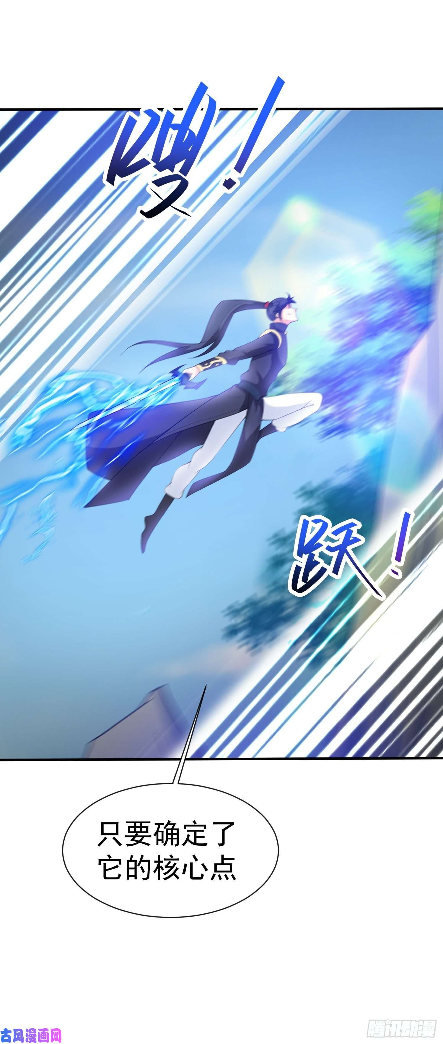 超神从调教六个姐姐开始第75话 巧遇剑家姐妹花