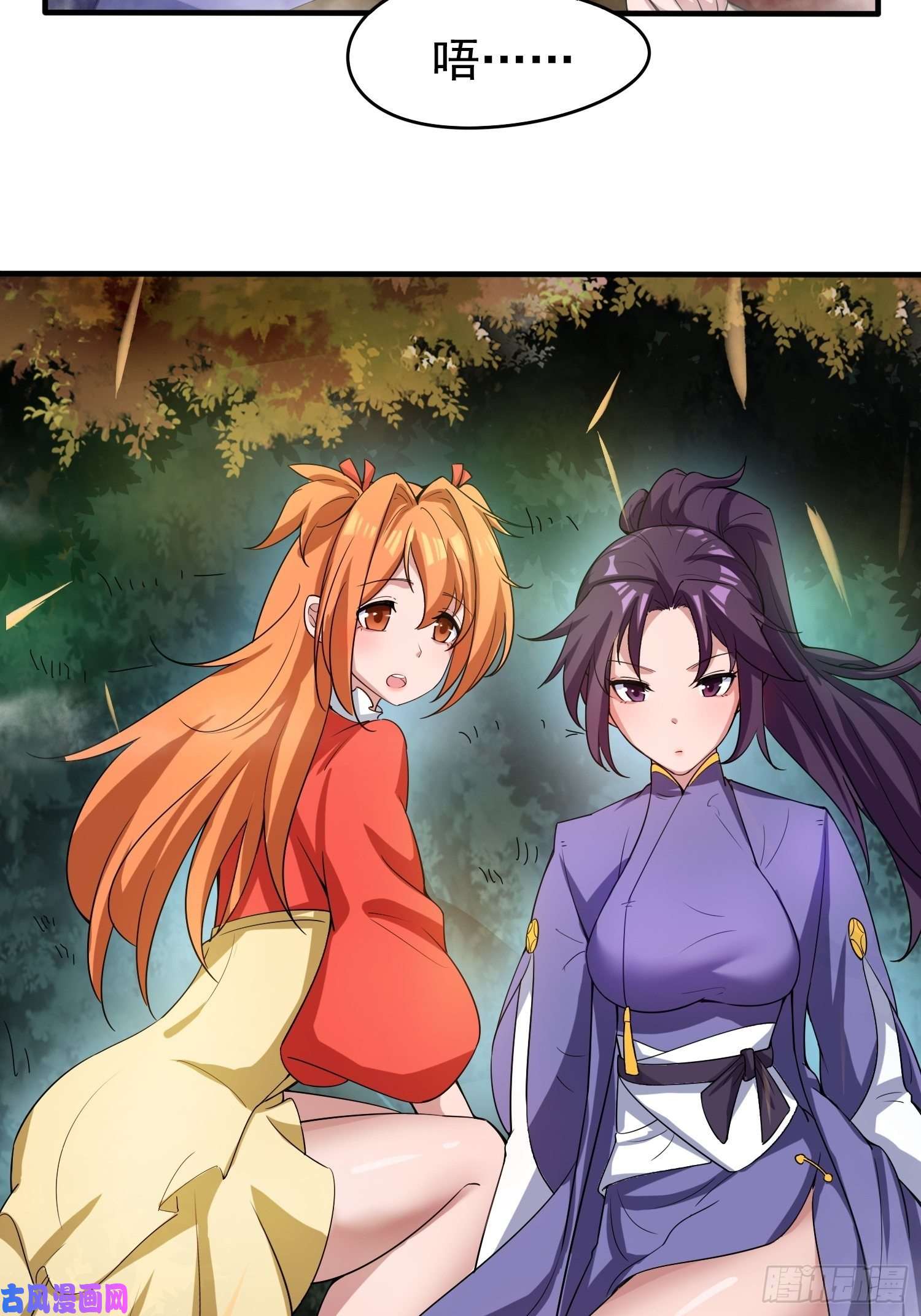 超神从调教六个姐姐开始第75话 巧遇剑家姐妹花