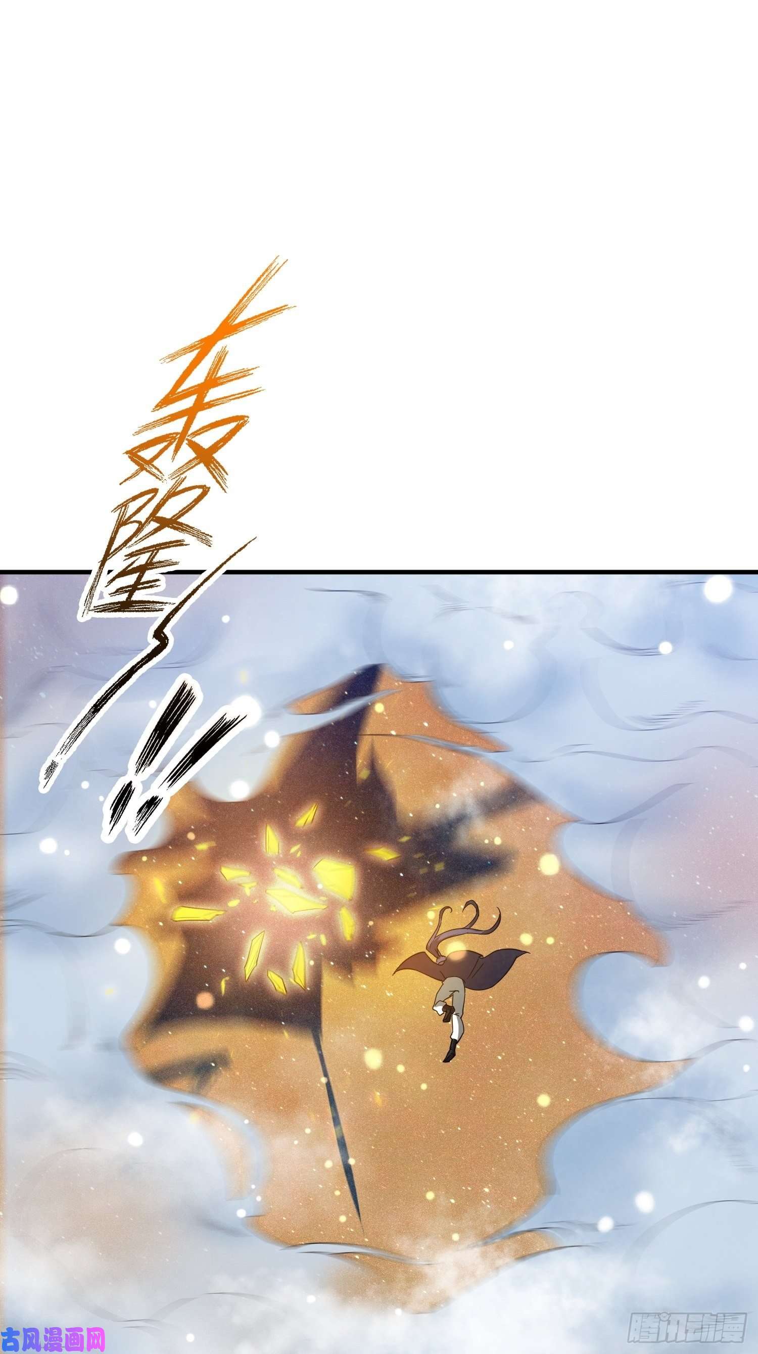 超神从调教六个姐姐开始第76话 邪灵出没