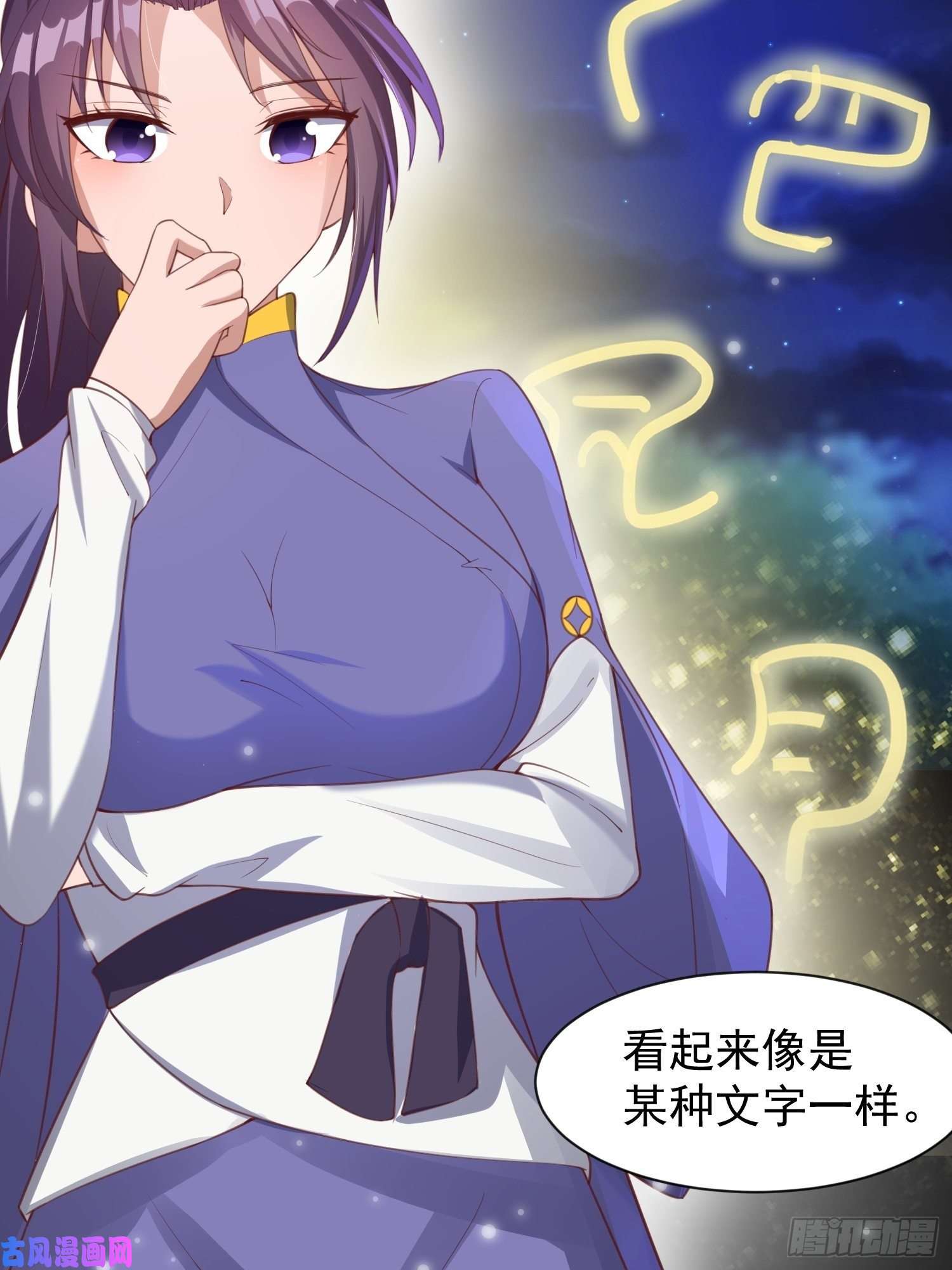 超神从调教六个姐姐开始第76话 邪灵出没