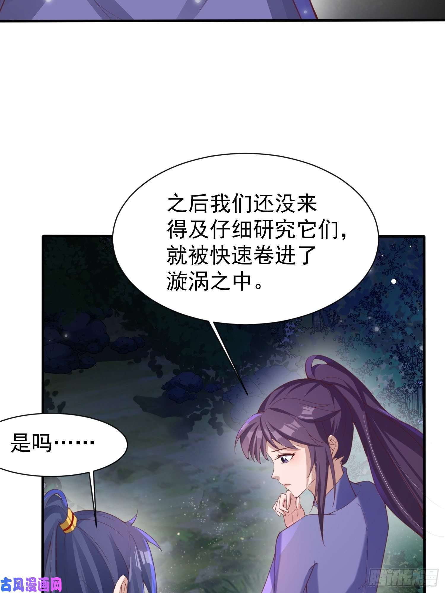 超神从调教六个姐姐开始第76话 邪灵出没