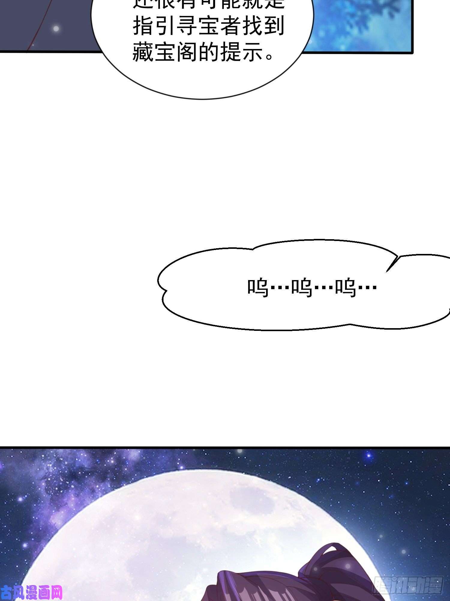 超神从调教六个姐姐开始第76话 邪灵出没