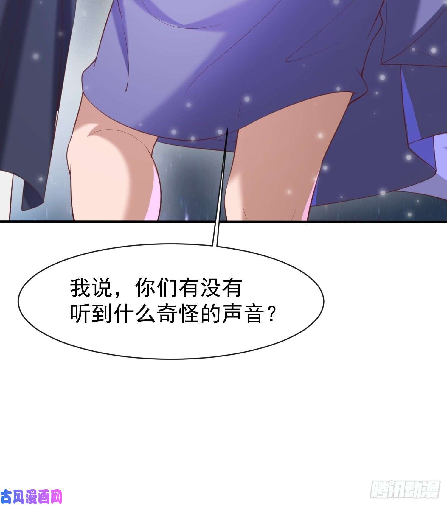 超神从调教六个姐姐开始第76话 邪灵出没