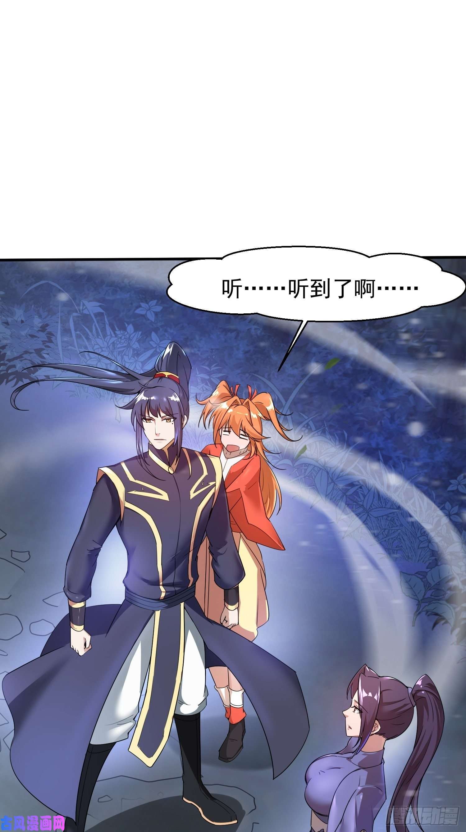超神从调教六个姐姐开始第76话 邪灵出没