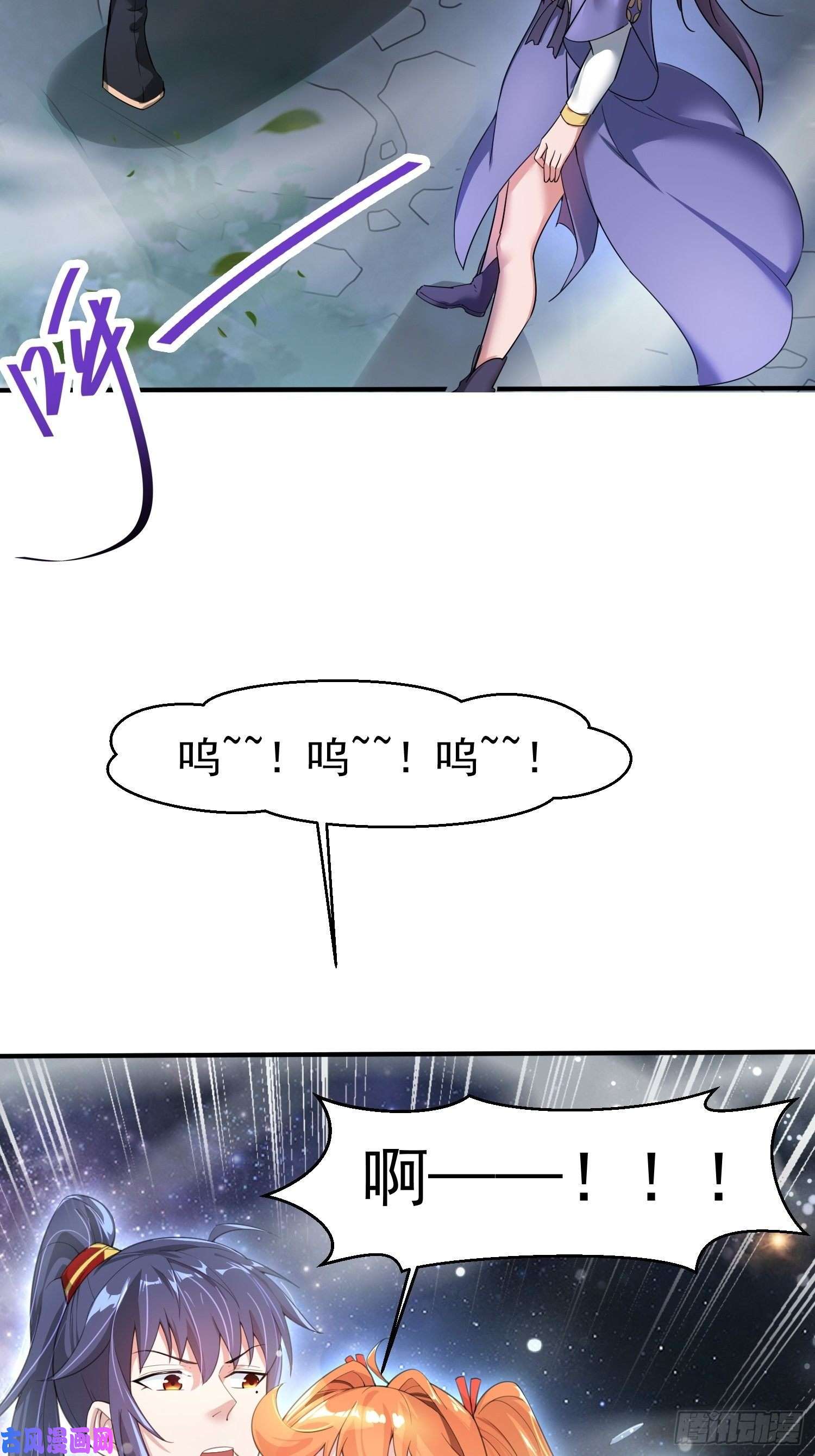 超神从调教六个姐姐开始第76话 邪灵出没