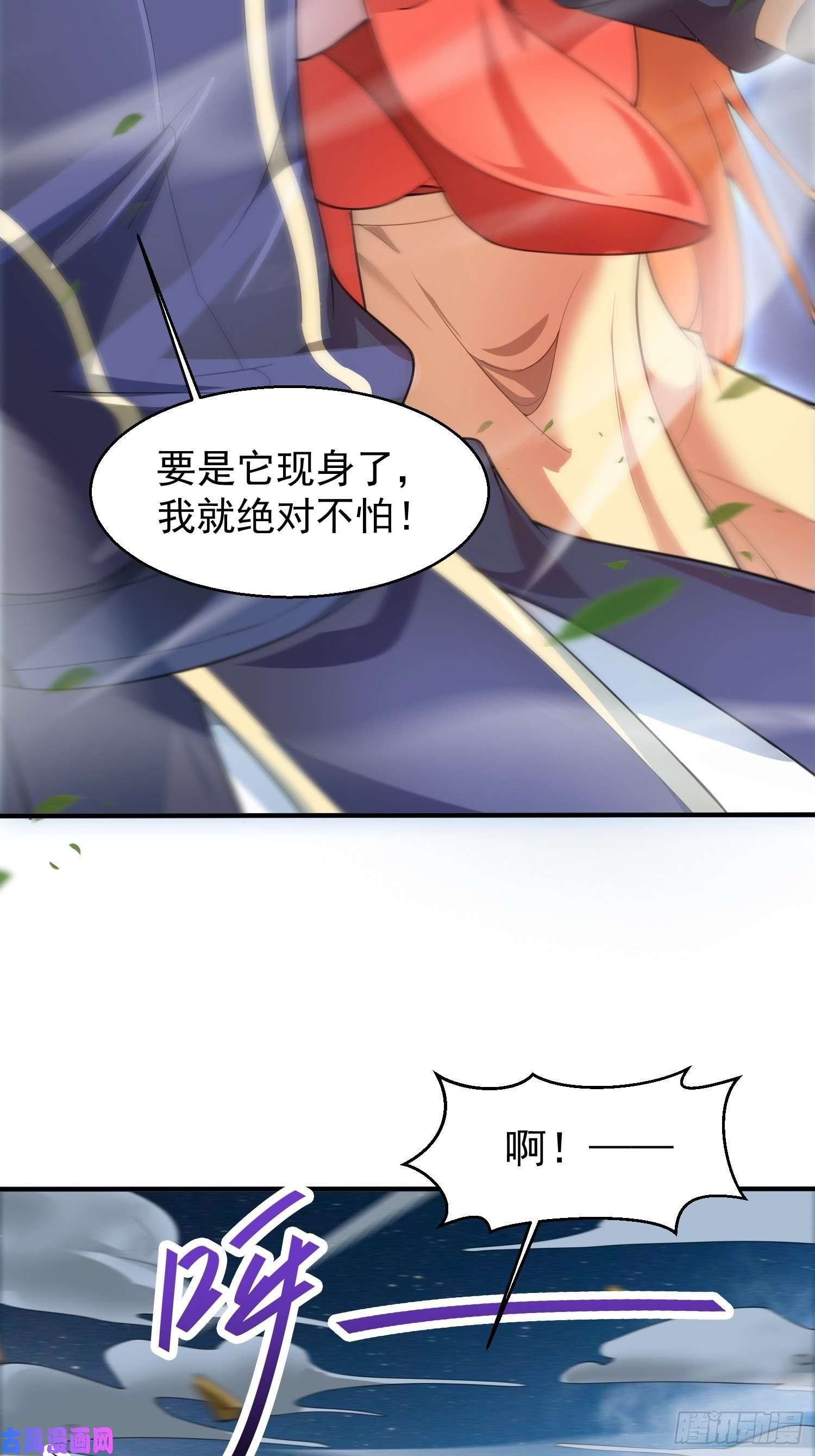 超神从调教六个姐姐开始第76话 邪灵出没