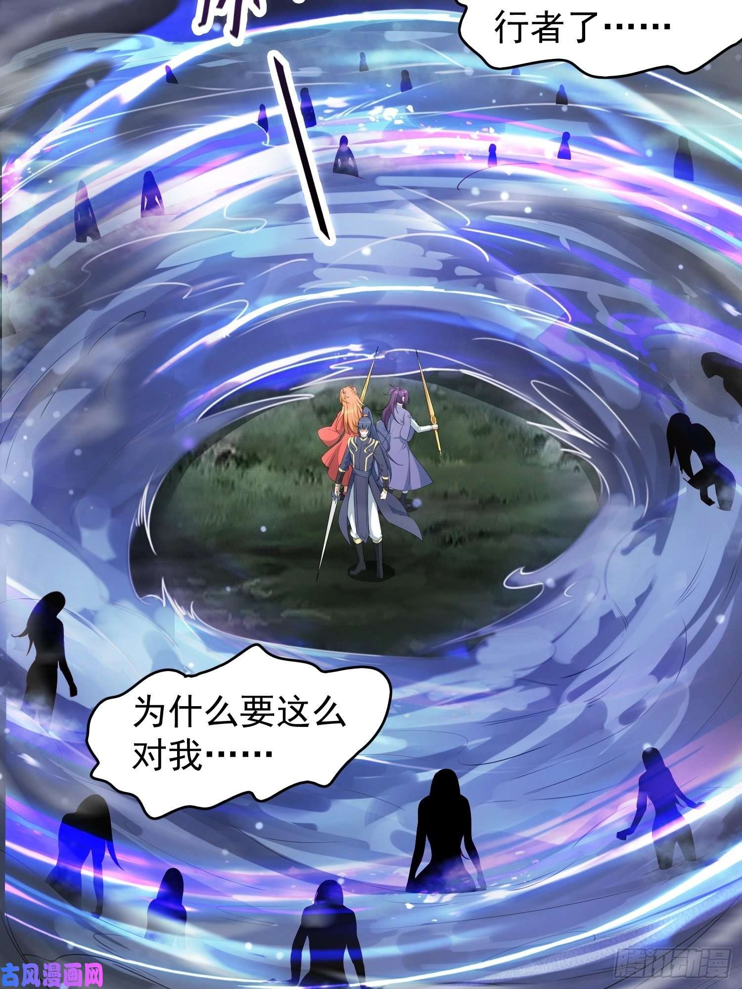 超神从调教六个姐姐开始第76话 邪灵出没
