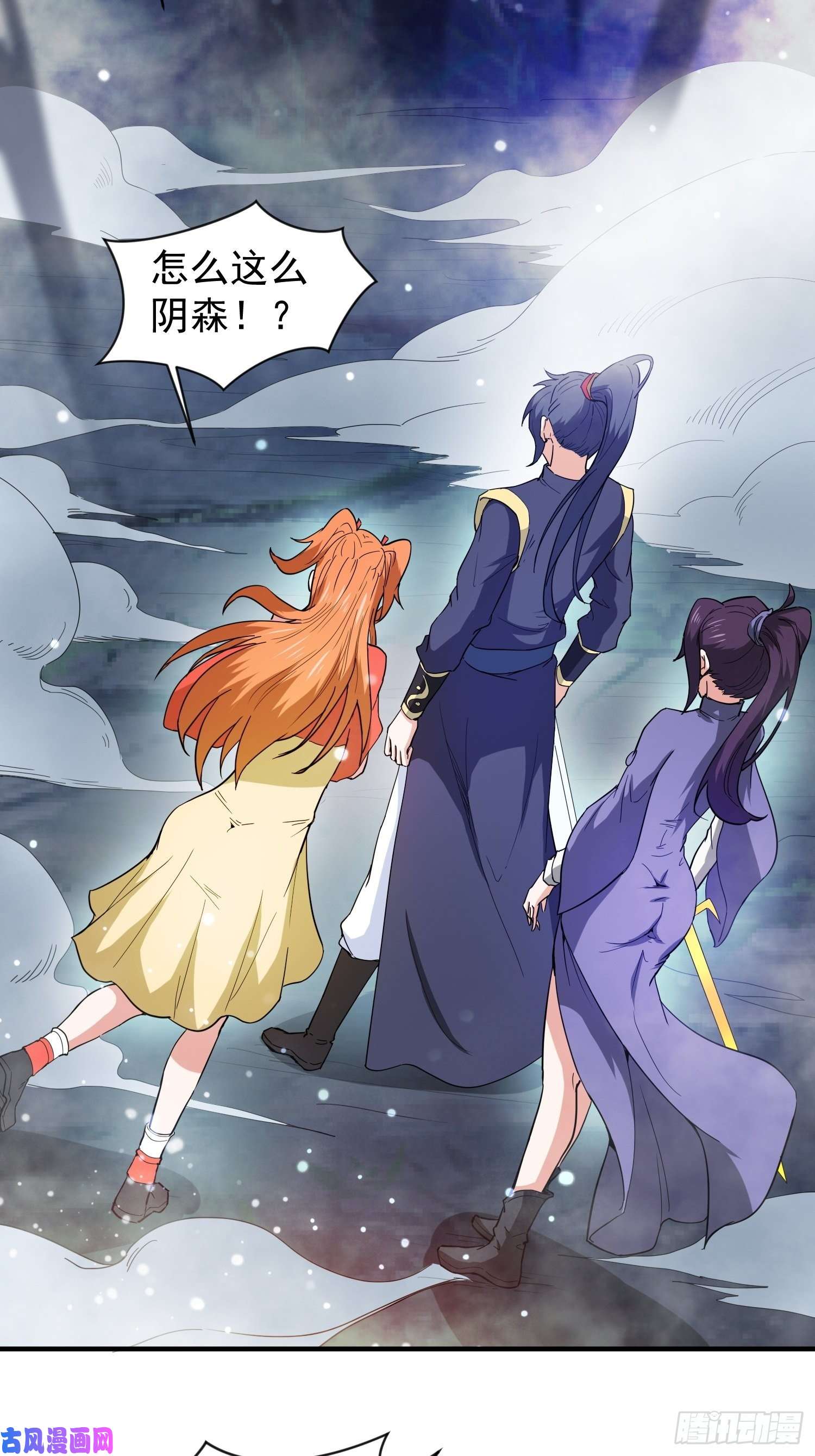 超神从调教六个姐姐开始第76话 邪灵出没