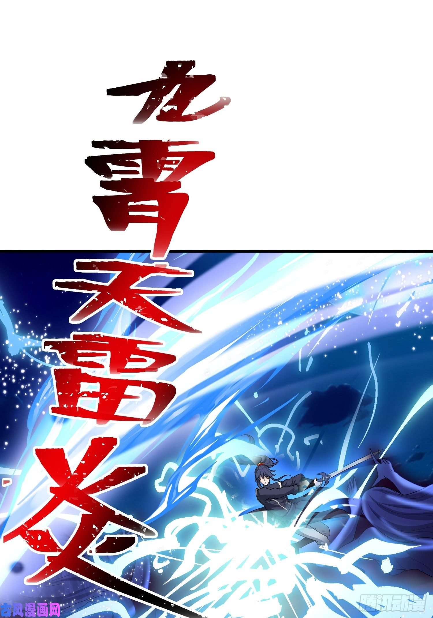 超神从调教六个姐姐开始第76话 邪灵出没