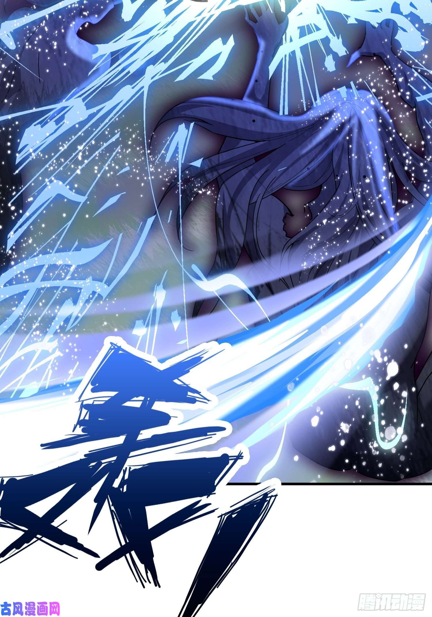 超神从调教六个姐姐开始第76话 邪灵出没