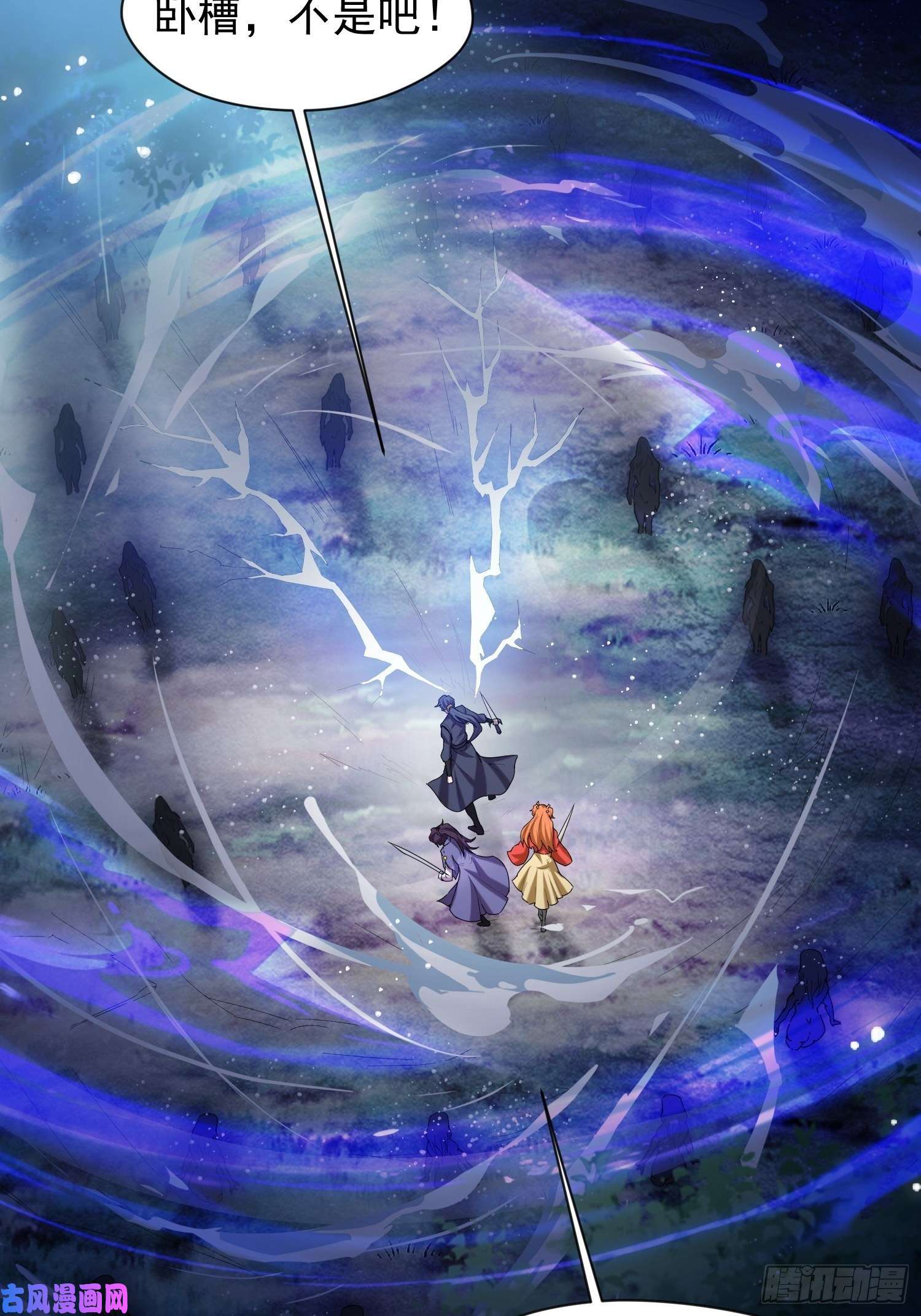 超神从调教六个姐姐开始第76话 邪灵出没