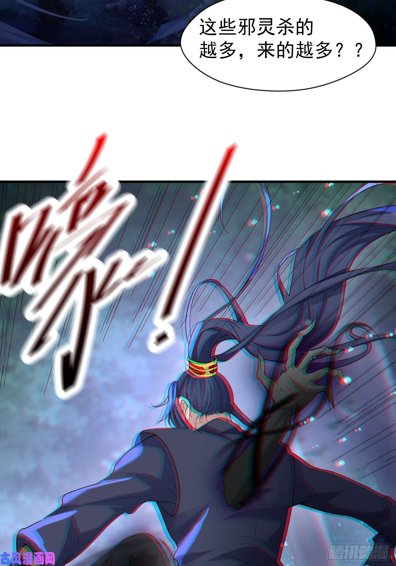 超神从调教六个姐姐开始第76话 邪灵出没