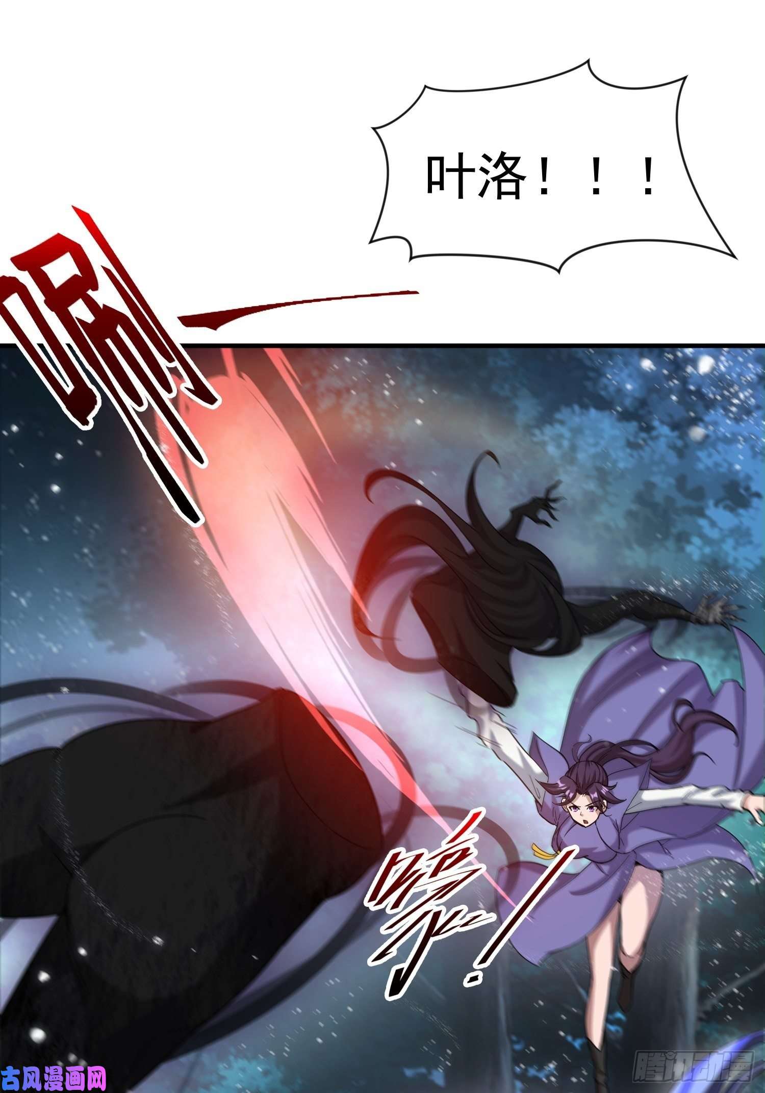 超神从调教六个姐姐开始第76话 邪灵出没