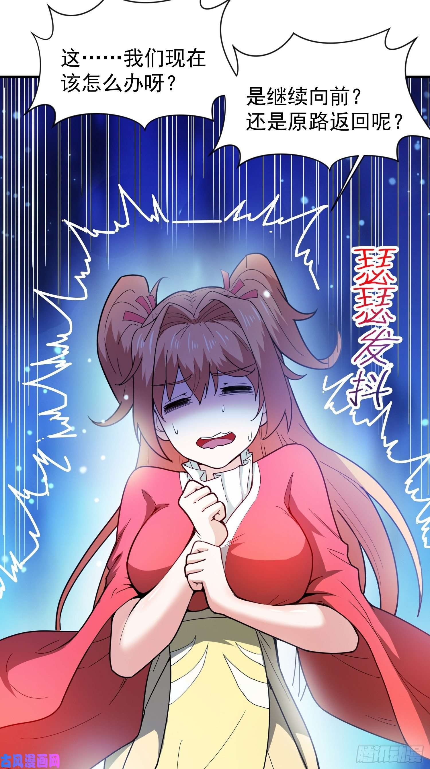 超神从调教六个姐姐开始第76话 邪灵出没