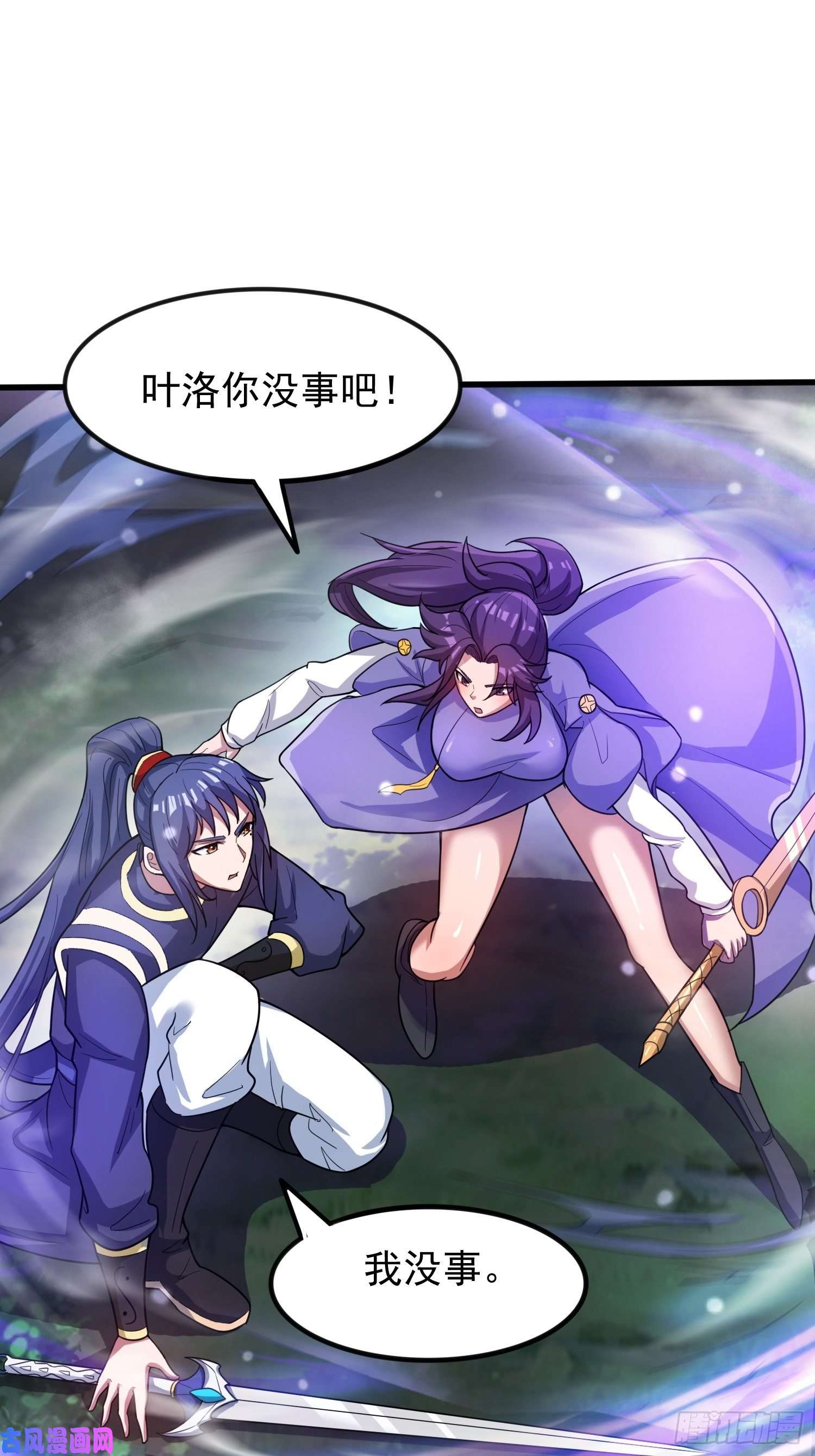 超神从调教六个姐姐开始第76话 邪灵出没