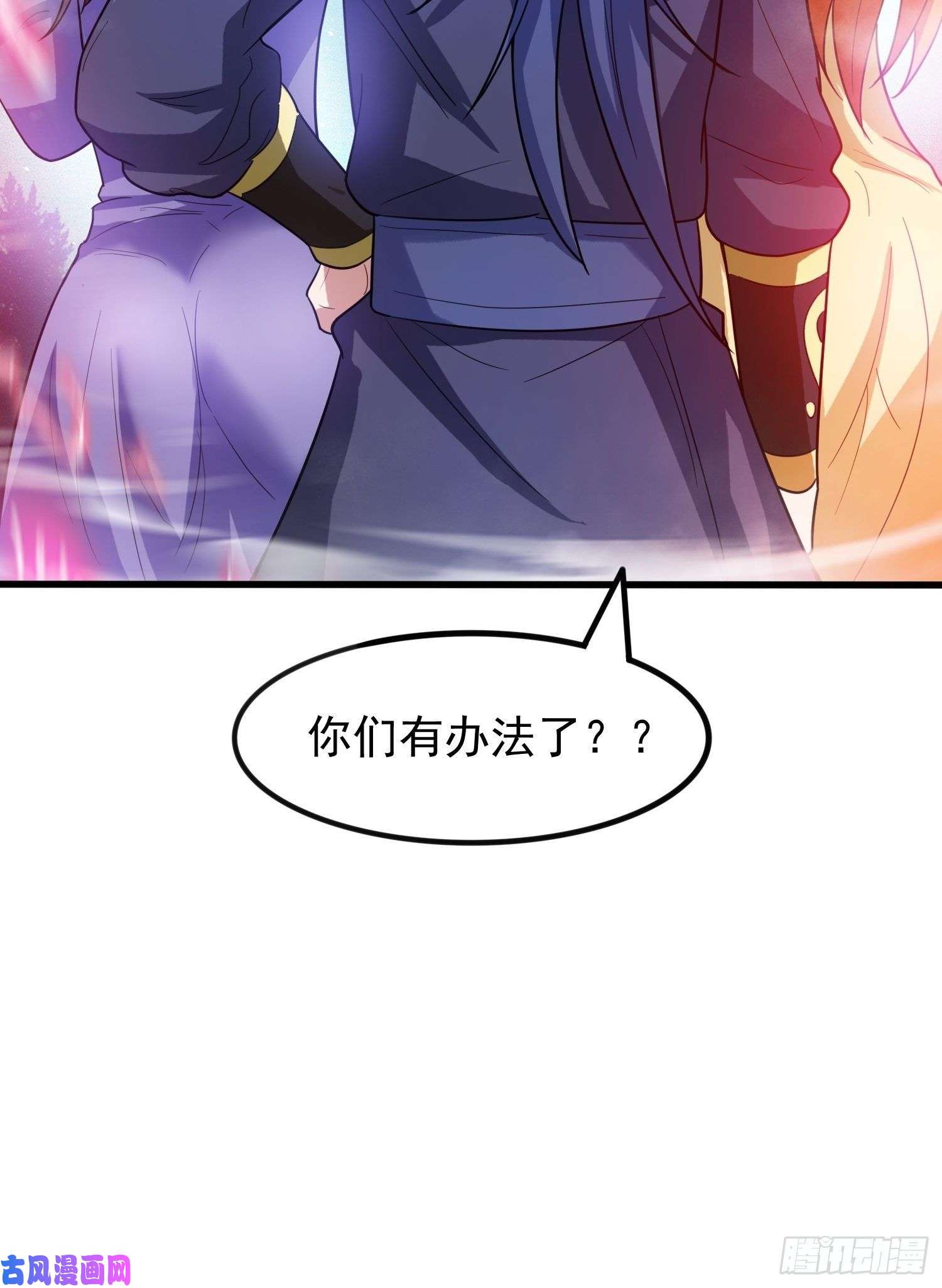 超神从调教六个姐姐开始第76话 邪灵出没