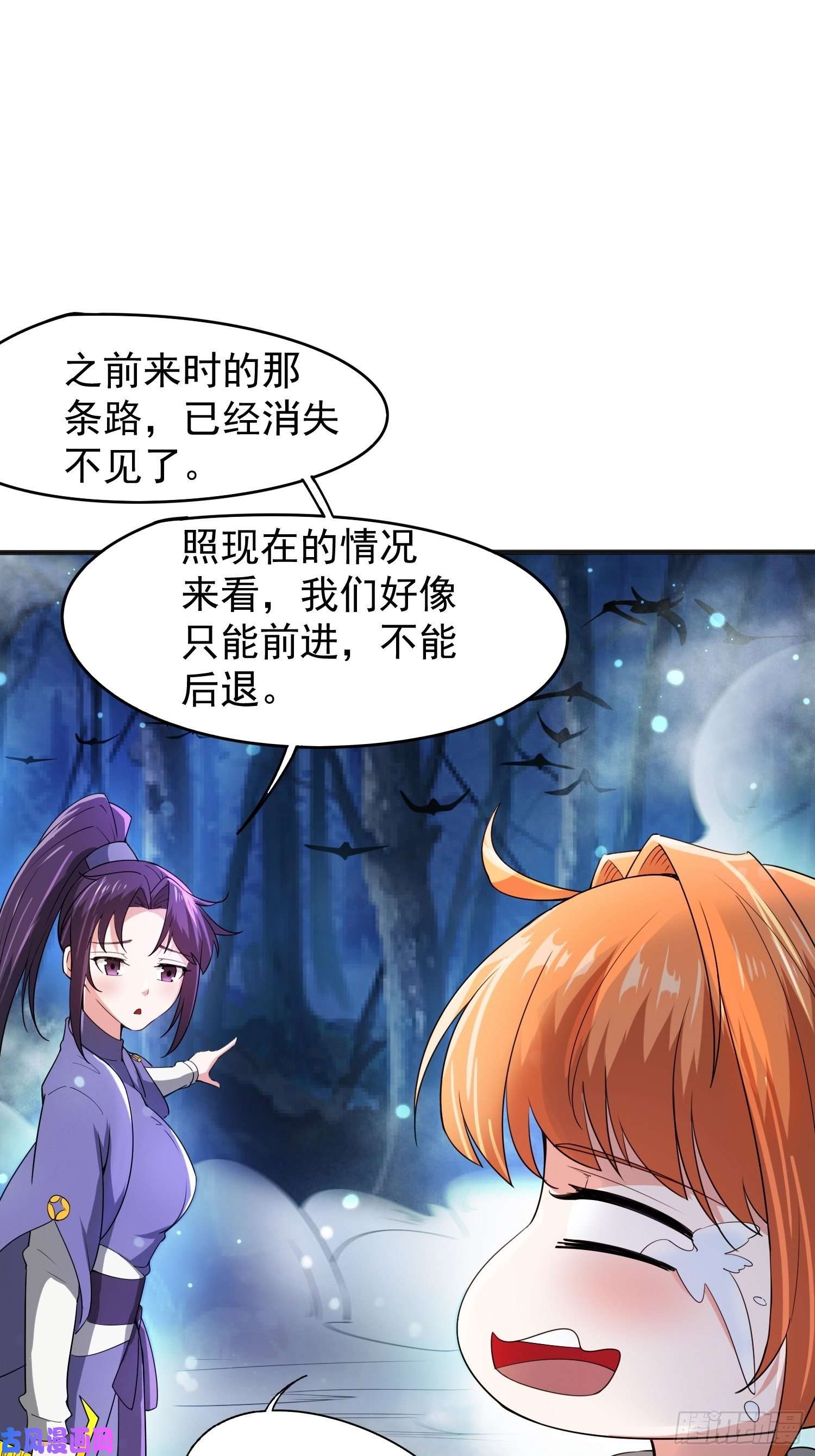 超神从调教六个姐姐开始第76话 邪灵出没