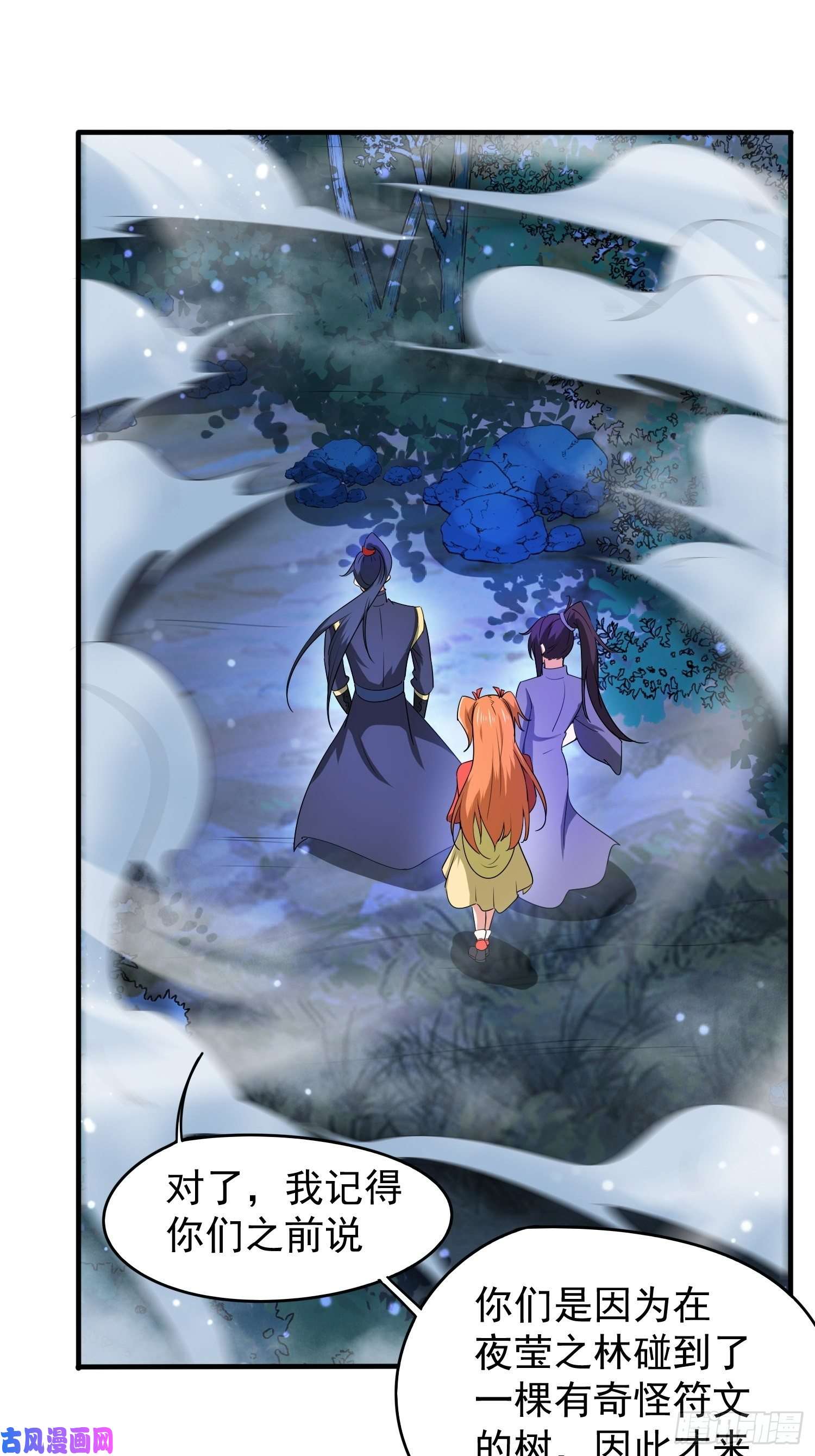 超神从调教六个姐姐开始第76话 邪灵出没
