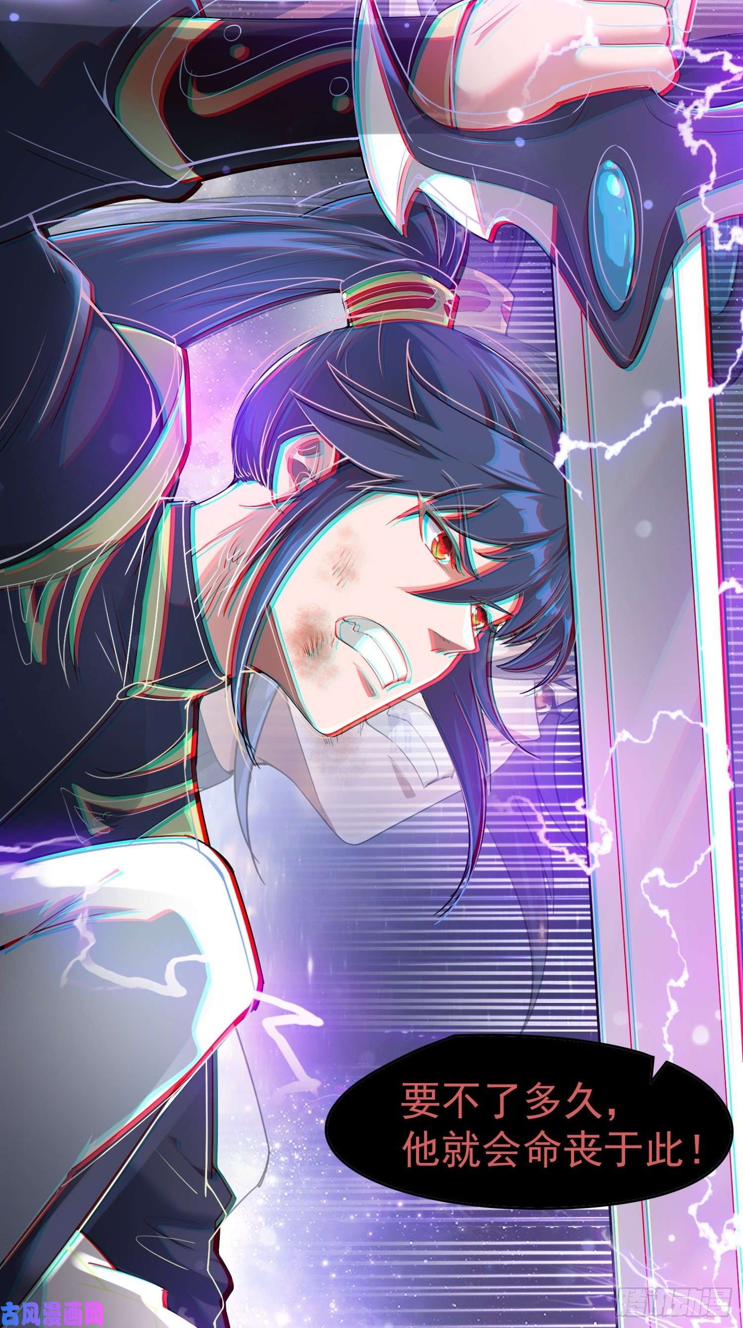 超神从调教六个姐姐开始第77话 九转神魂！
